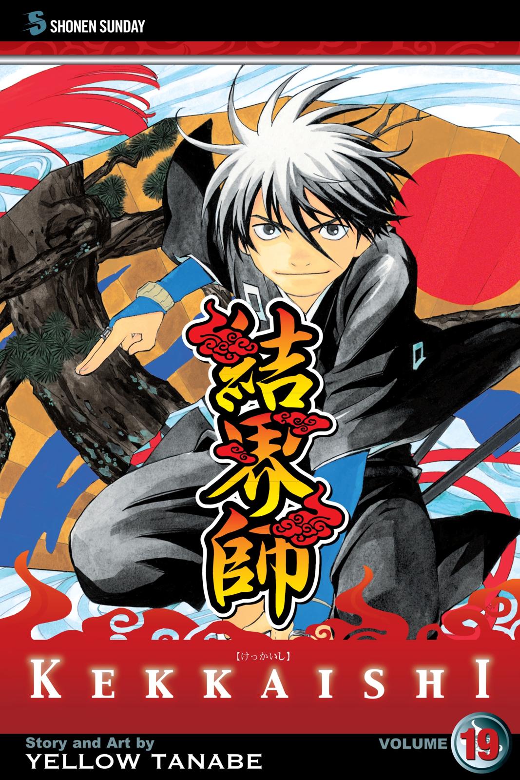 Read Kekkaishi Manga Online