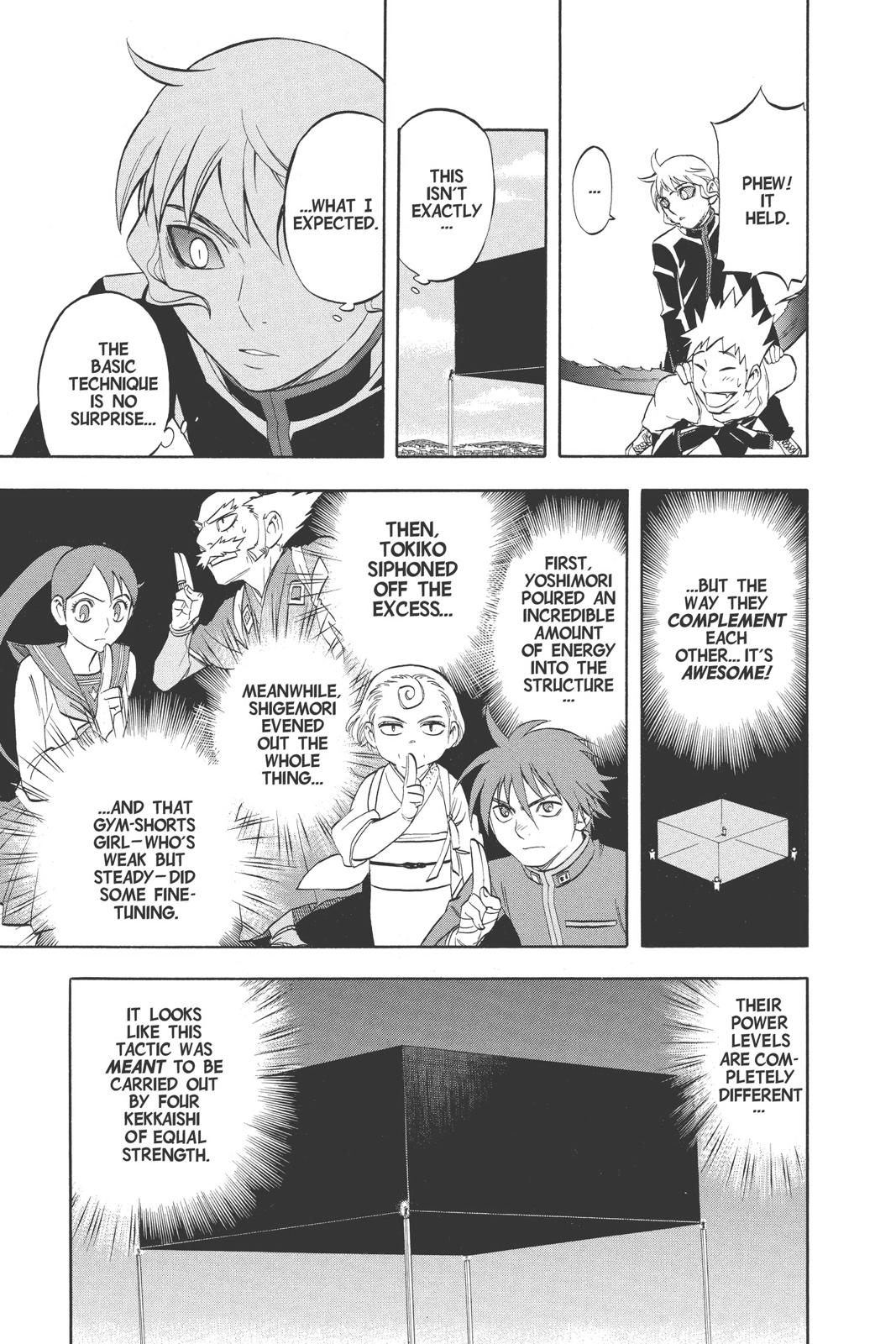 Read Kekkaishi Manga Online
