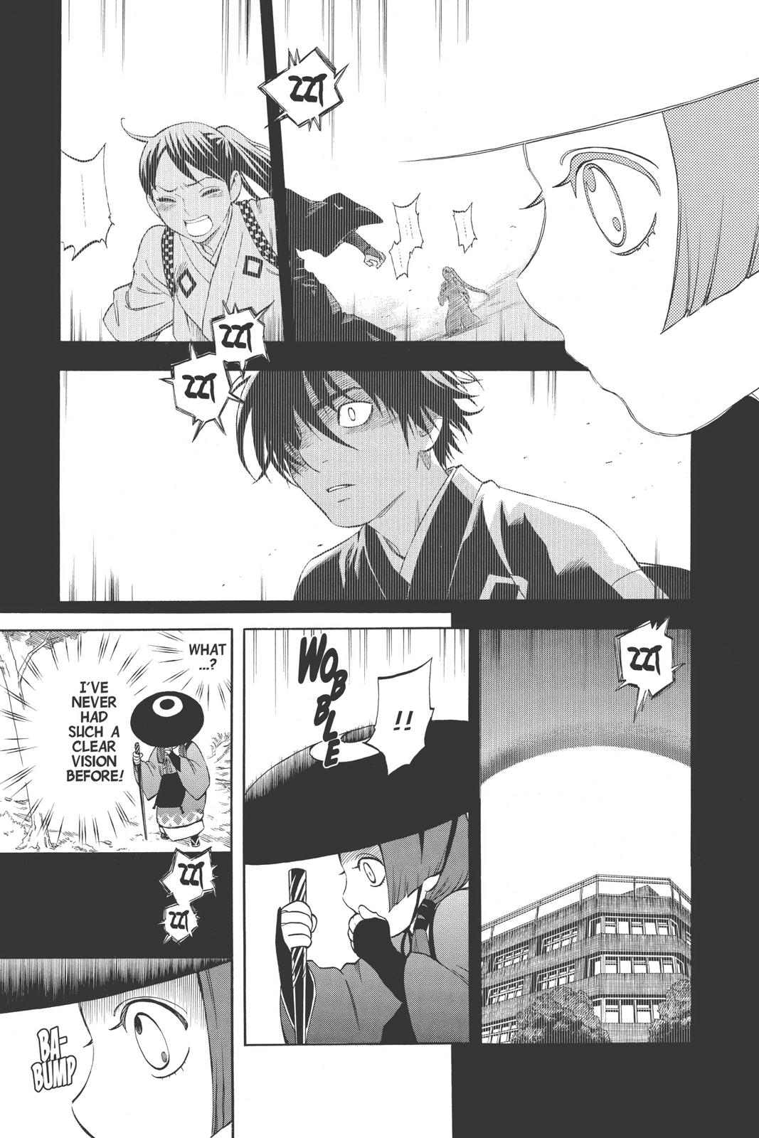 Read Kekkaishi Manga Online