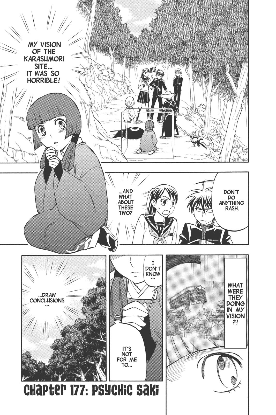 Read Kekkaishi Manga Online