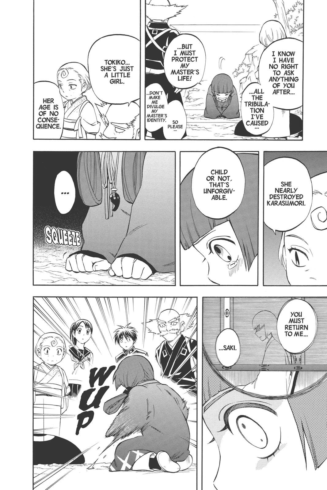 Read Kekkaishi Manga Online