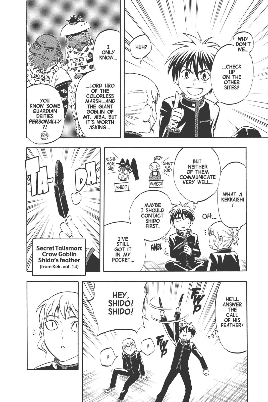 Read Kekkaishi Manga Online