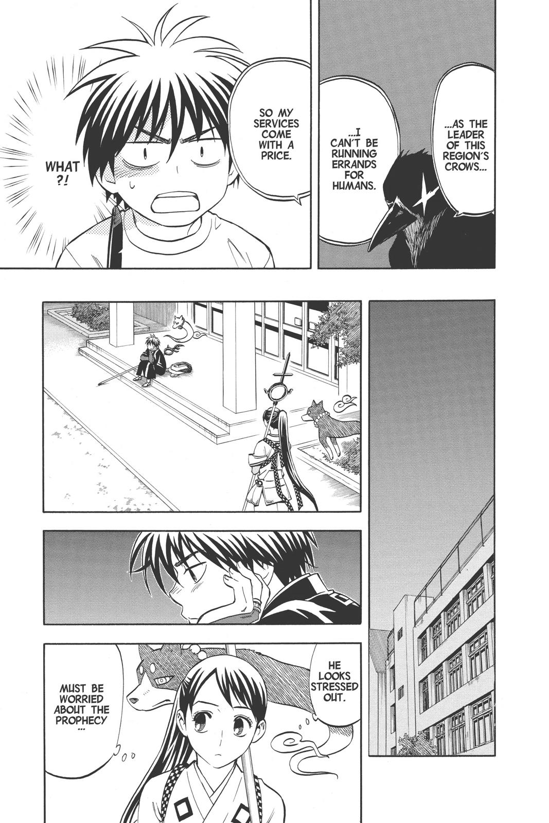 Read Kekkaishi Manga Online