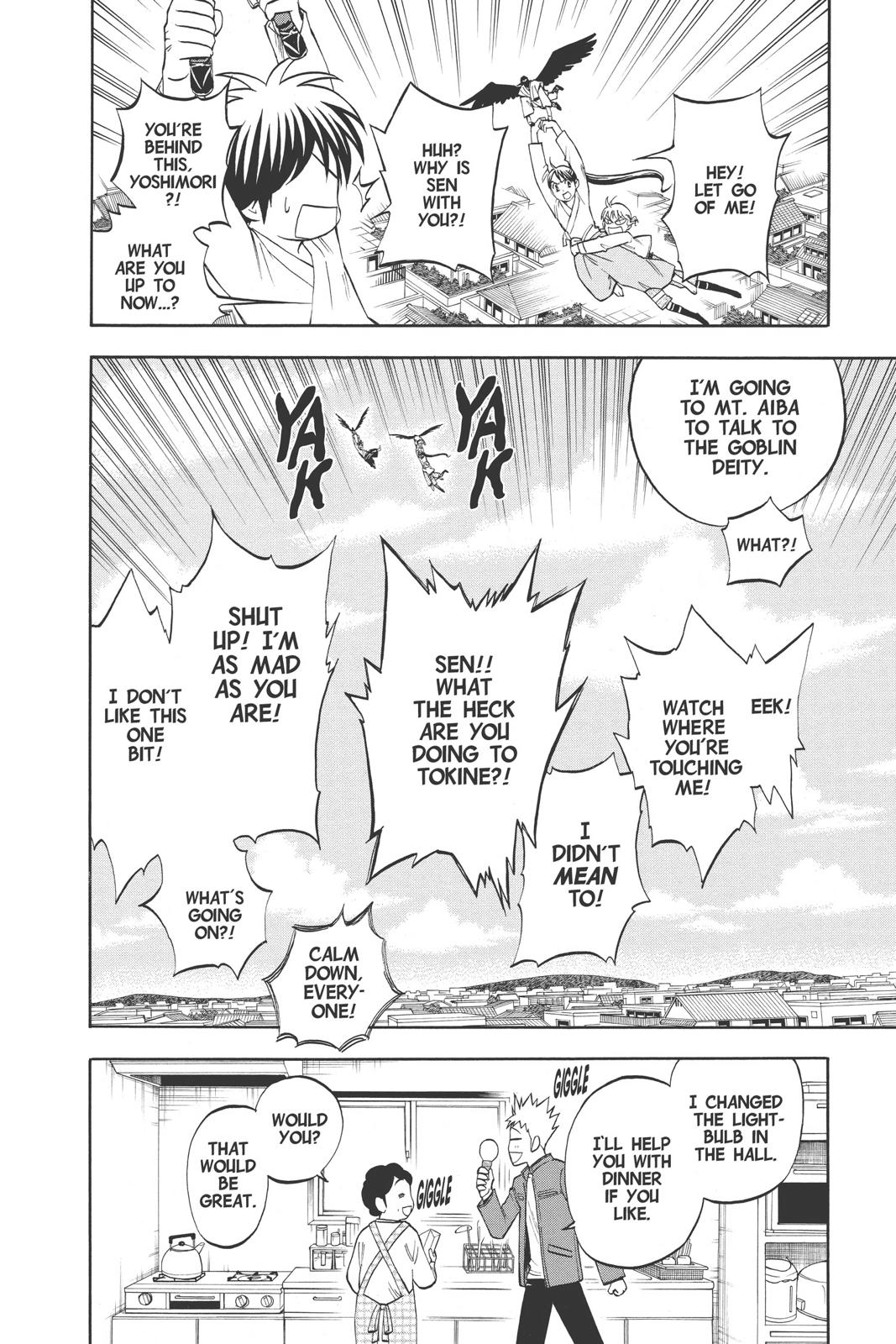Read Kekkaishi Manga Online