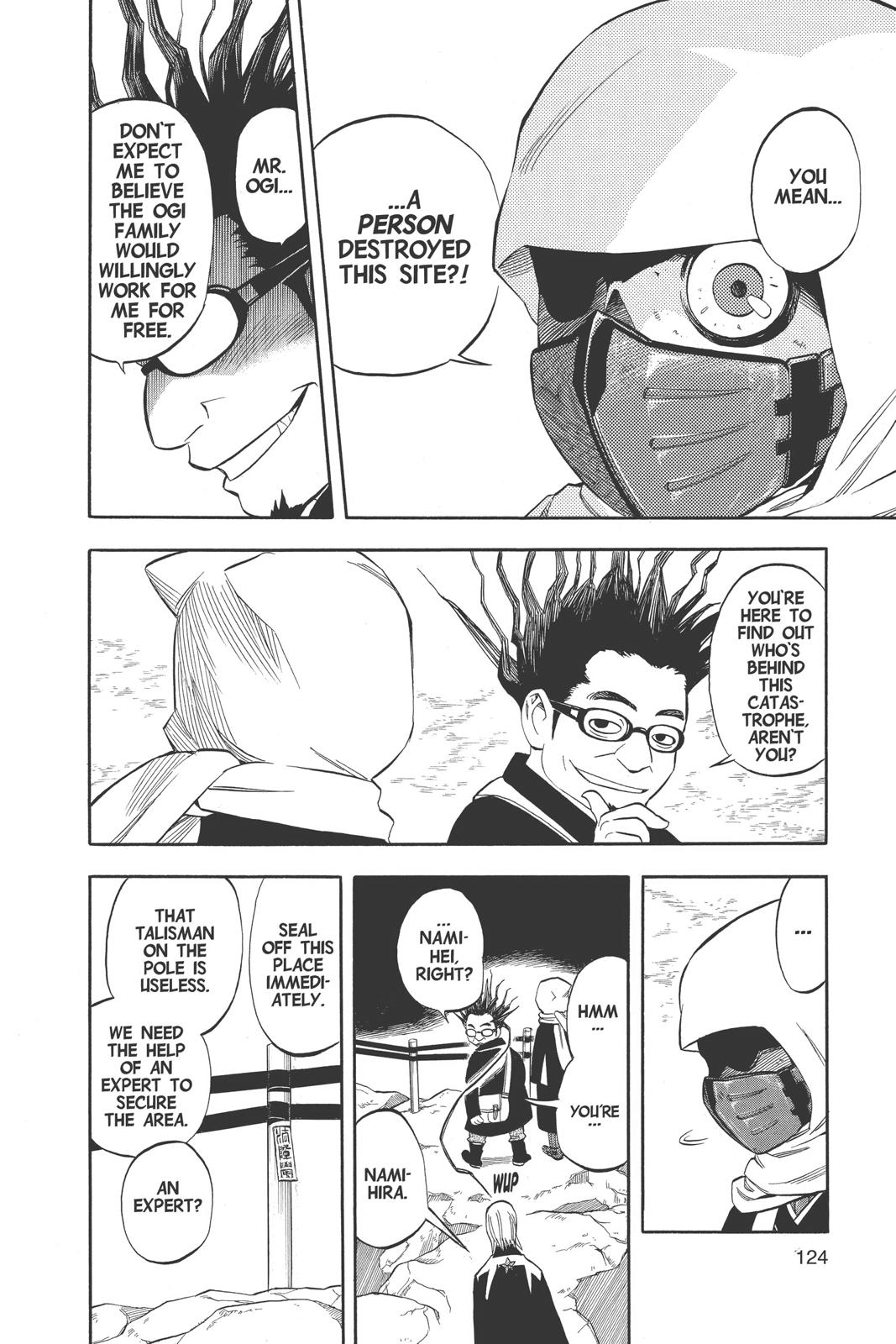 Read Kekkaishi Manga Online