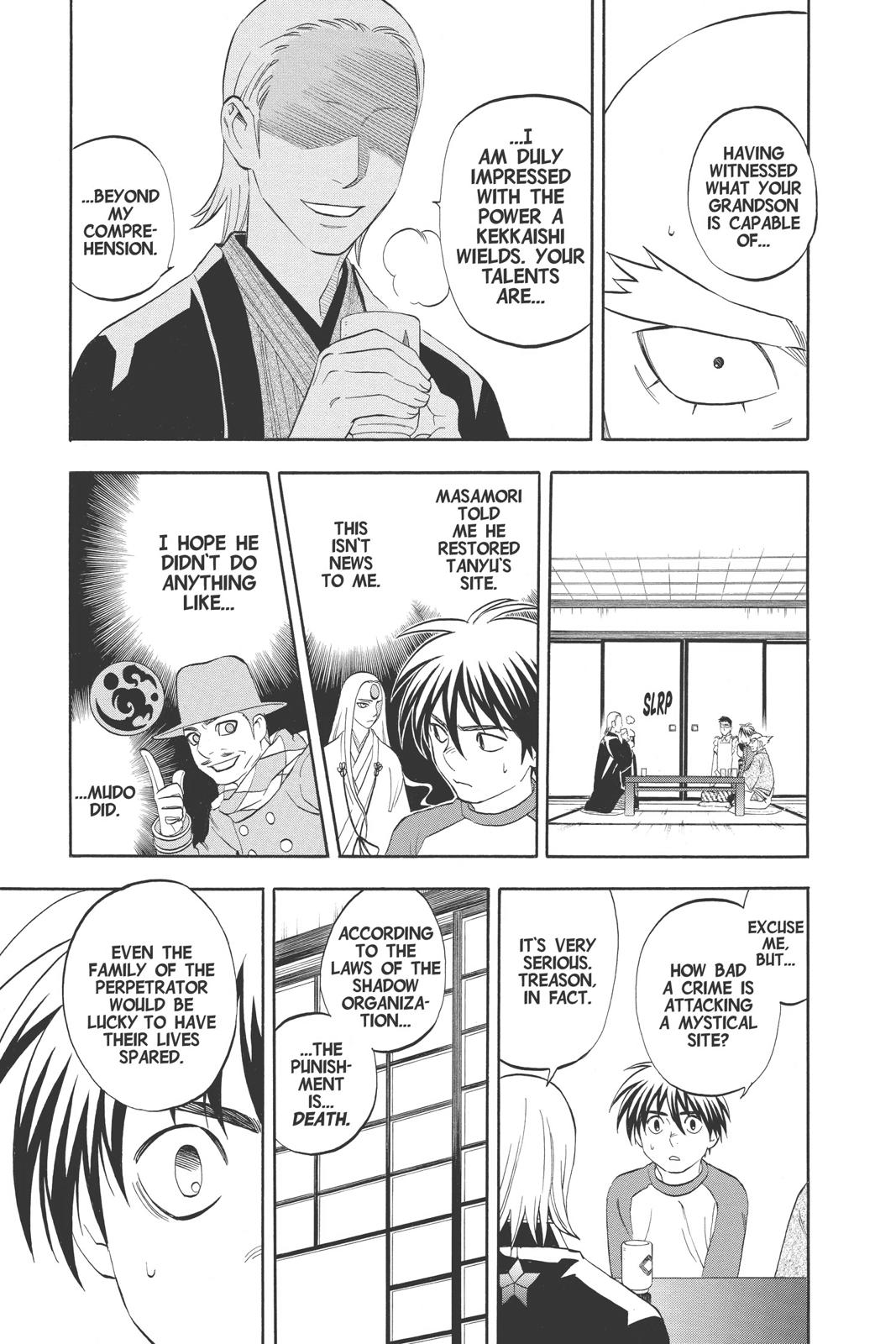 Read Kekkaishi Manga Online