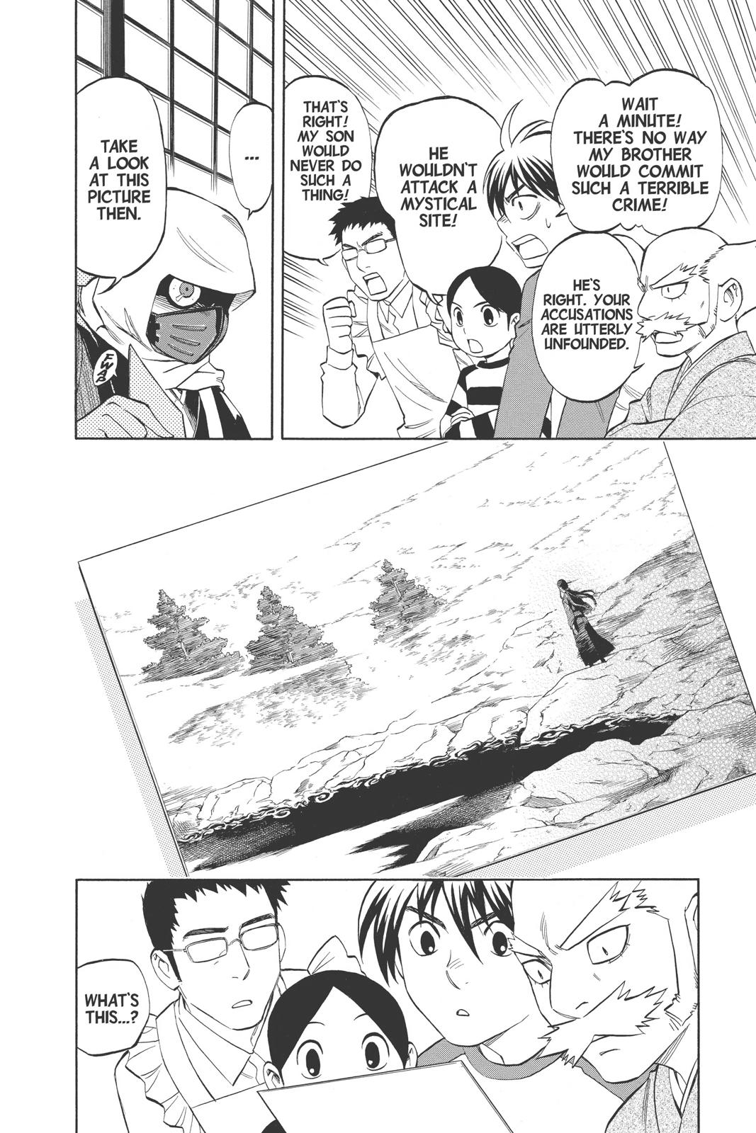 Read Kekkaishi Manga Online