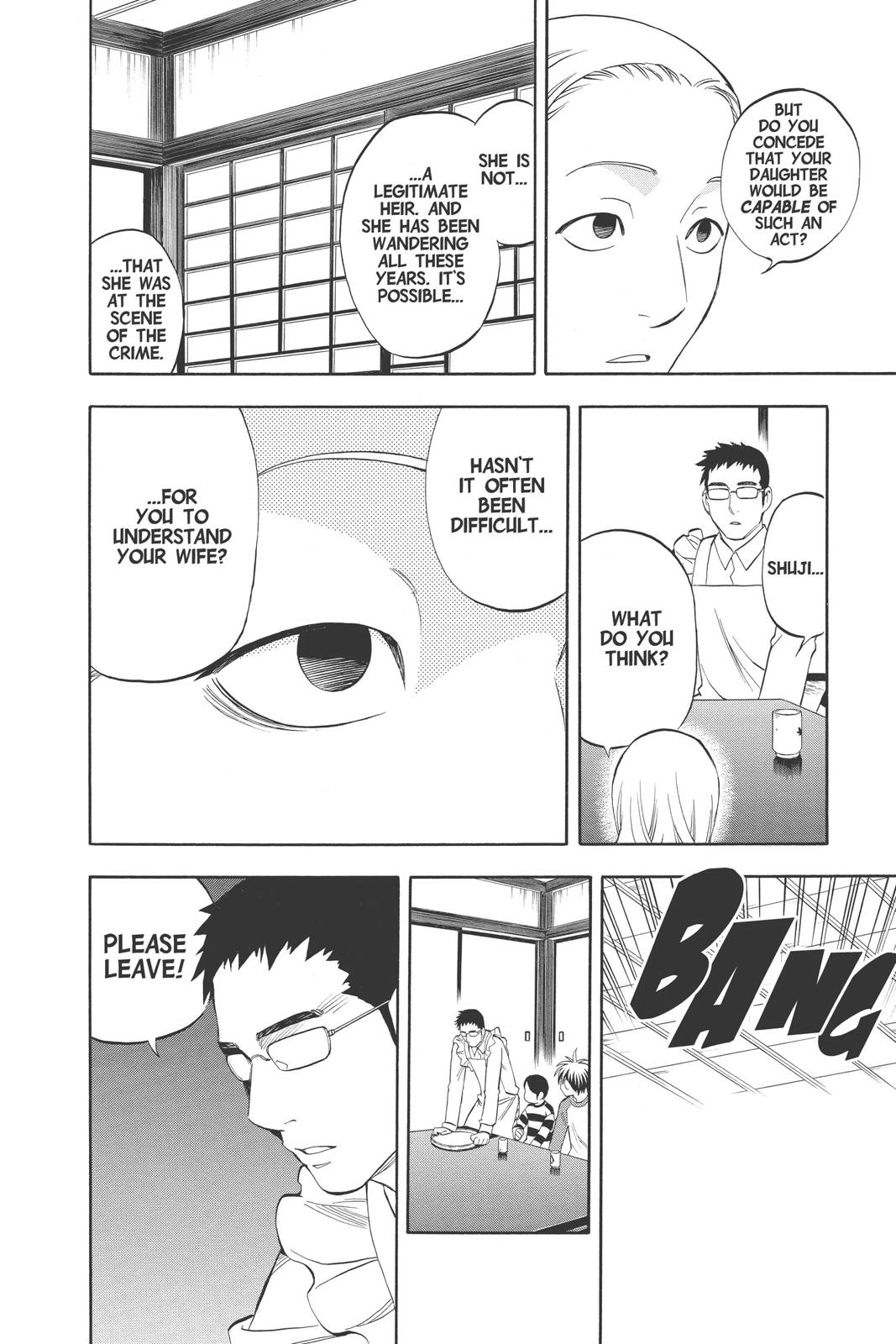 Read Kekkaishi Manga Online