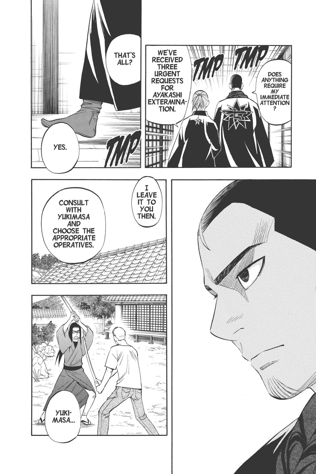 Read Kekkaishi Manga Online