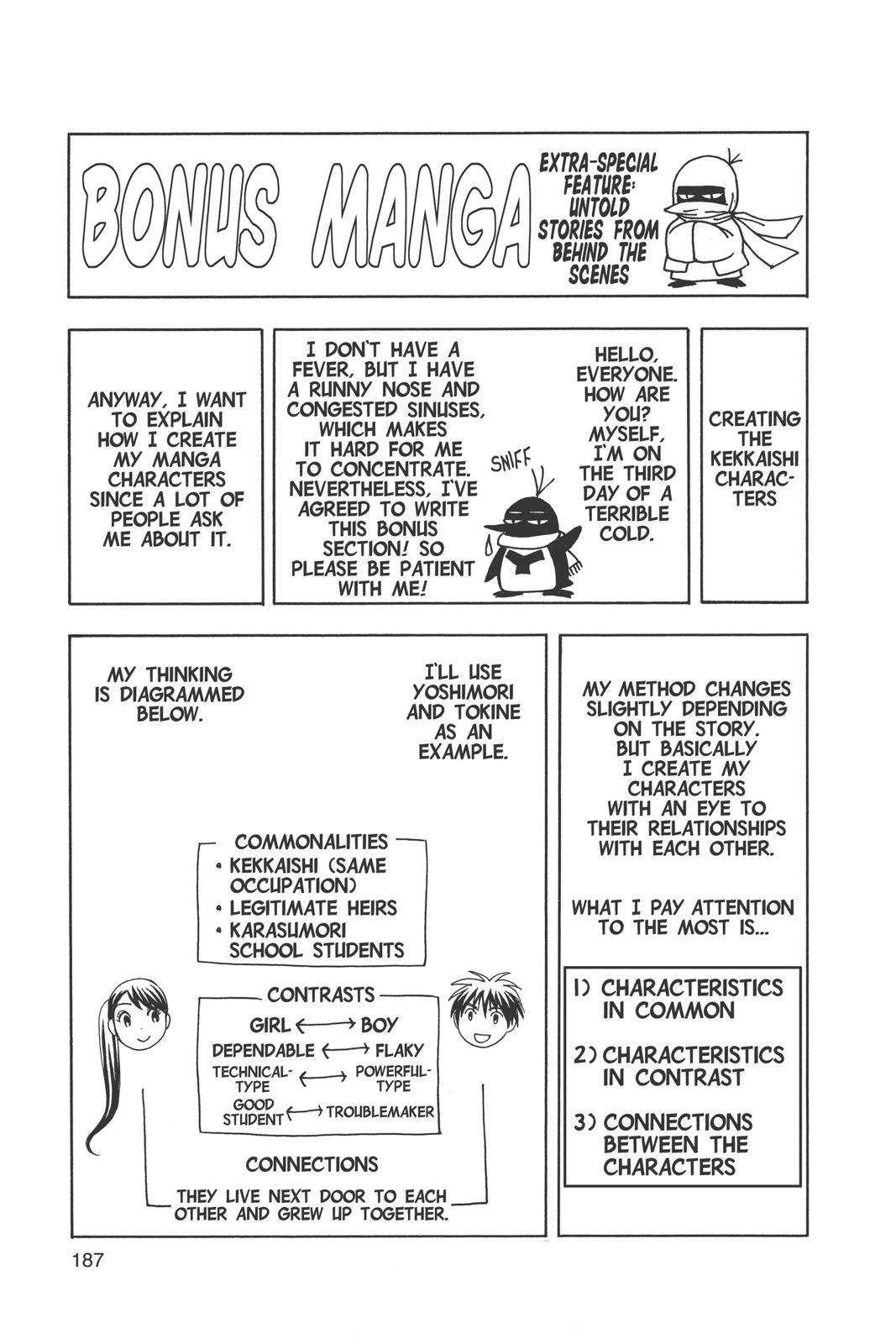 Read Kekkaishi Manga Online