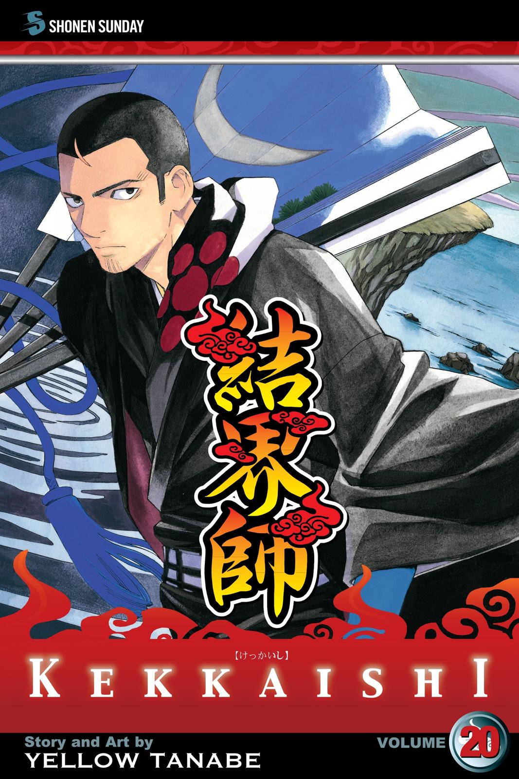 Read Kekkaishi Manga Online