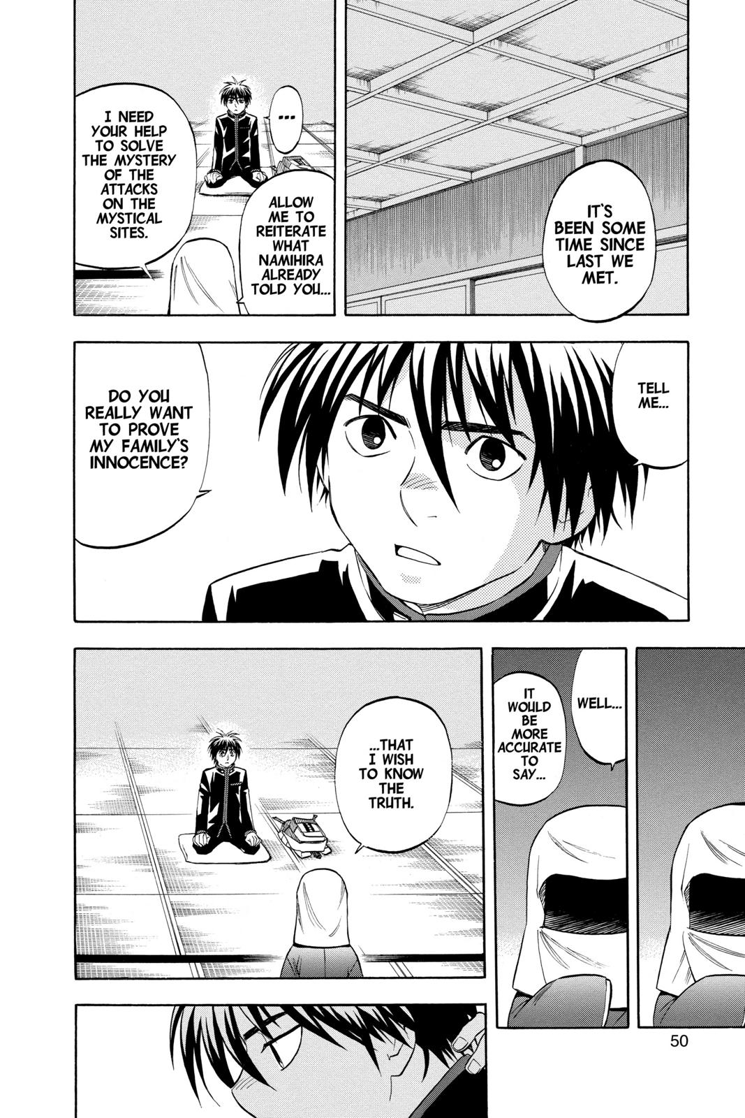 Read Kekkaishi Manga Online