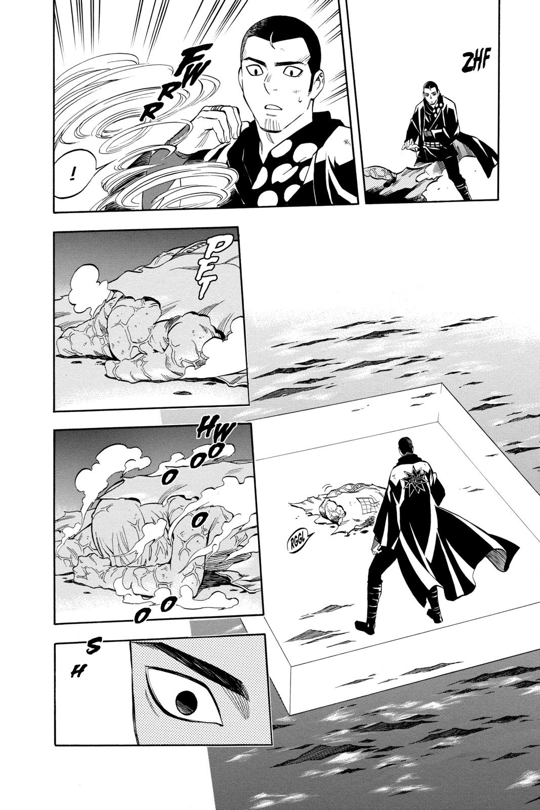 Read Kekkaishi Manga Online