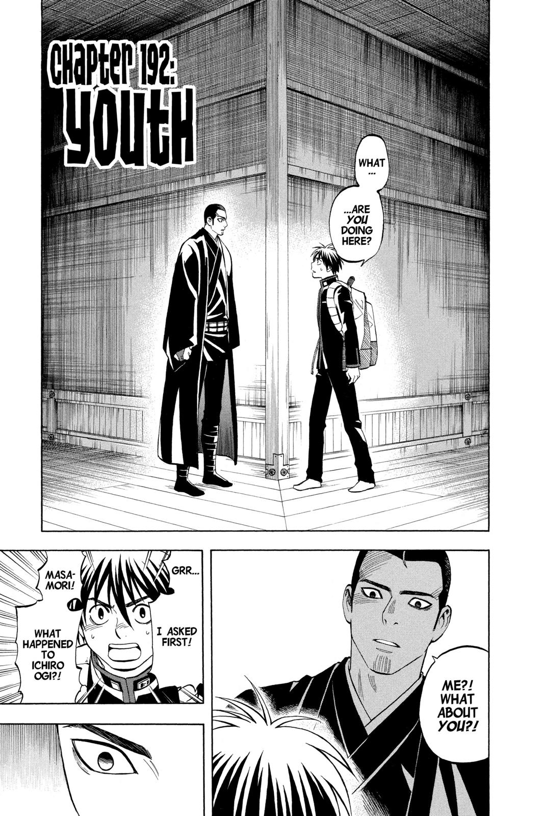 Read Kekkaishi Manga Online