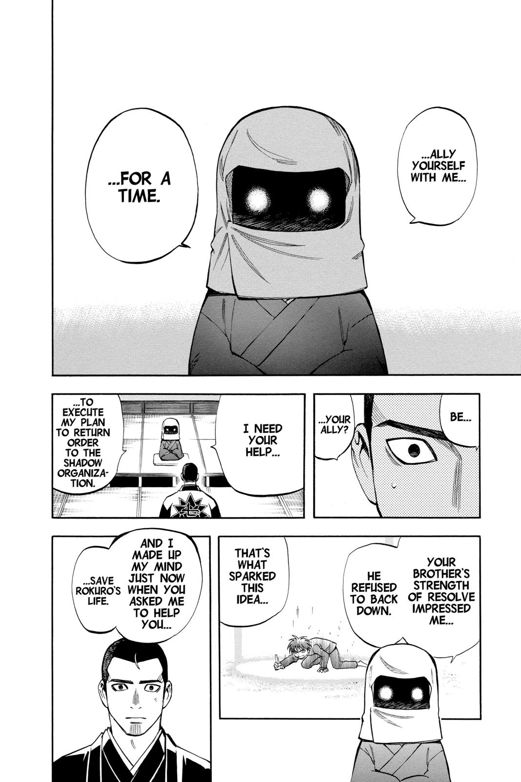 Read Kekkaishi Manga Online