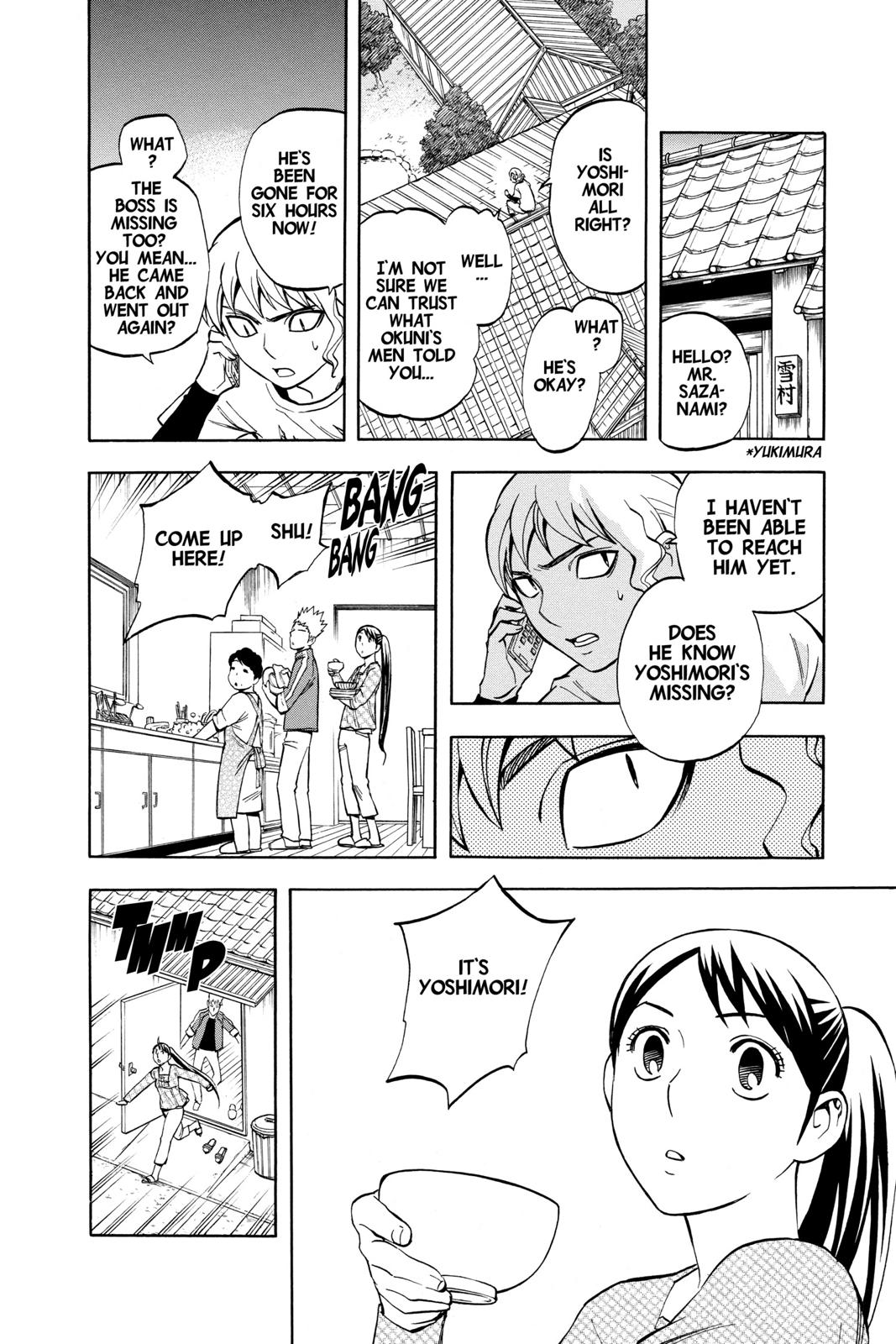 Read Kekkaishi Manga Online