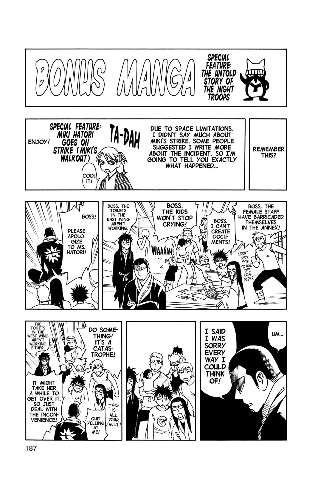 Read Kekkaishi Manga Online