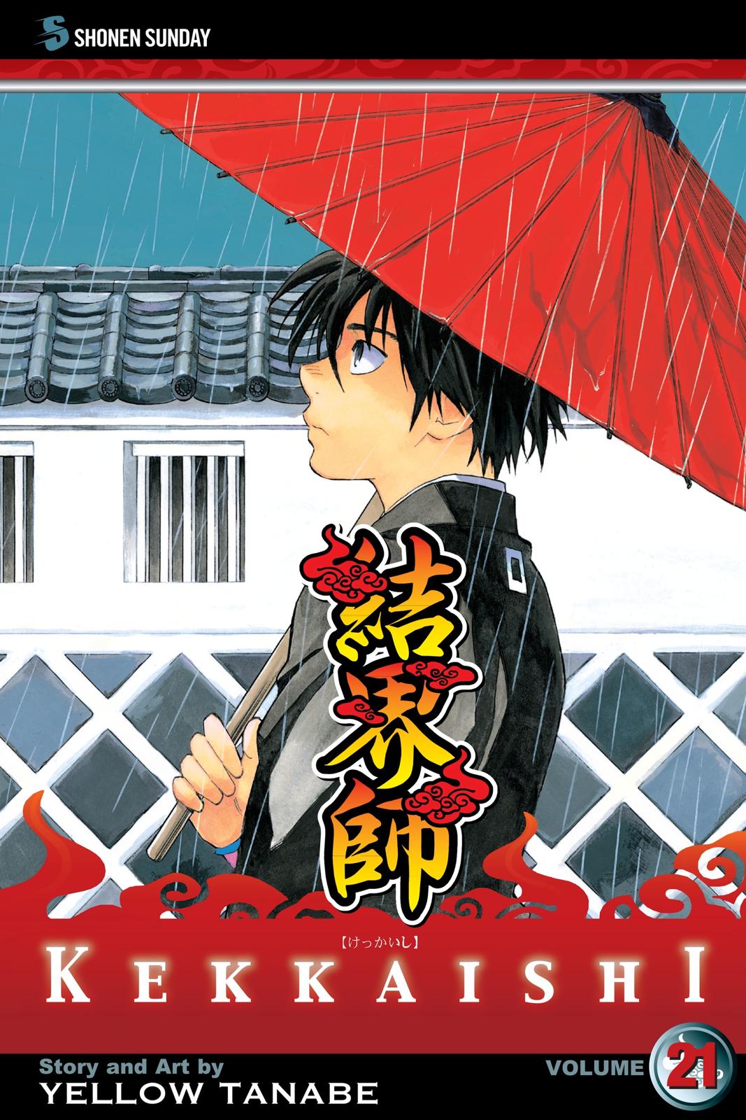Read Kekkaishi Manga Online