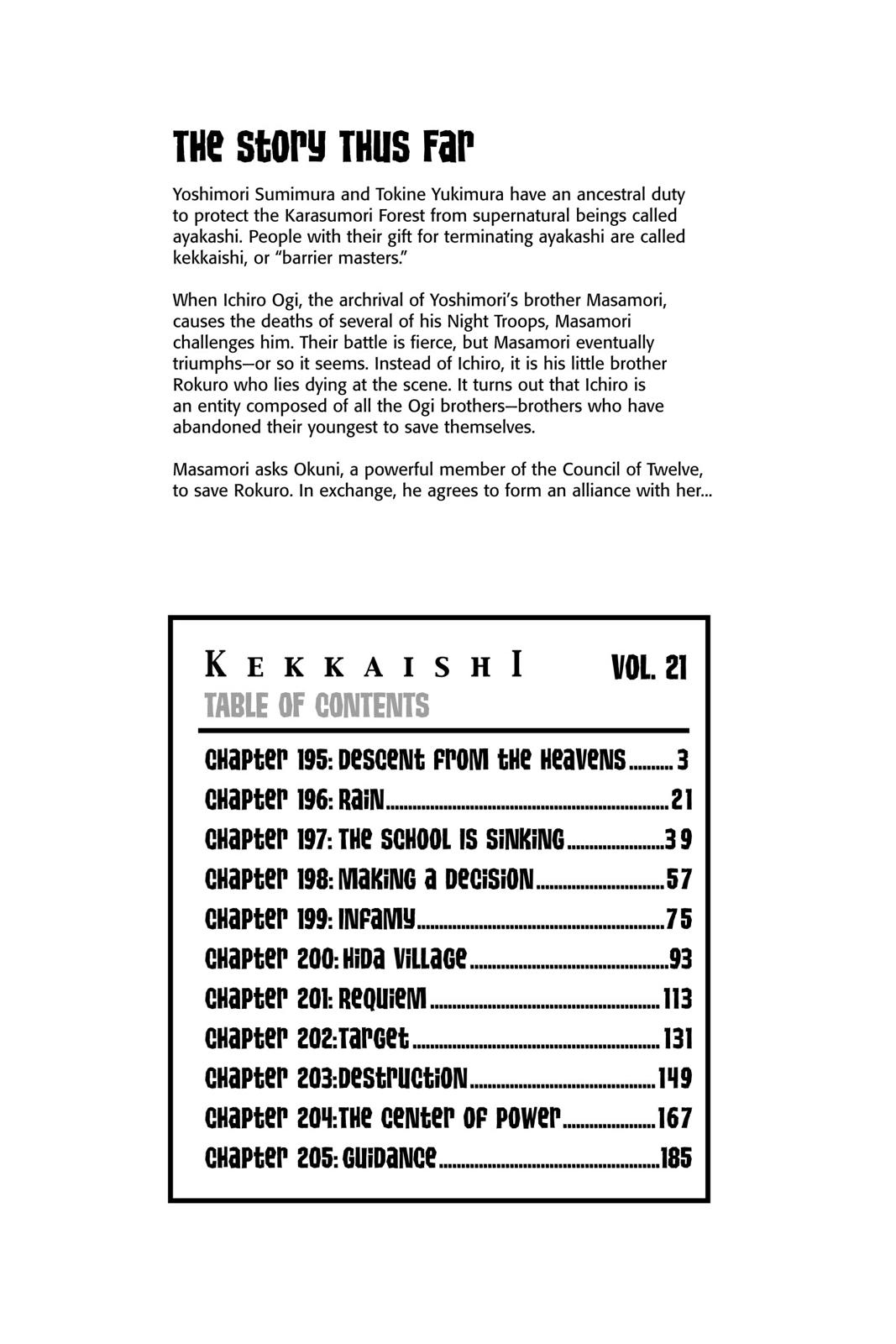 Read Kekkaishi Manga Online