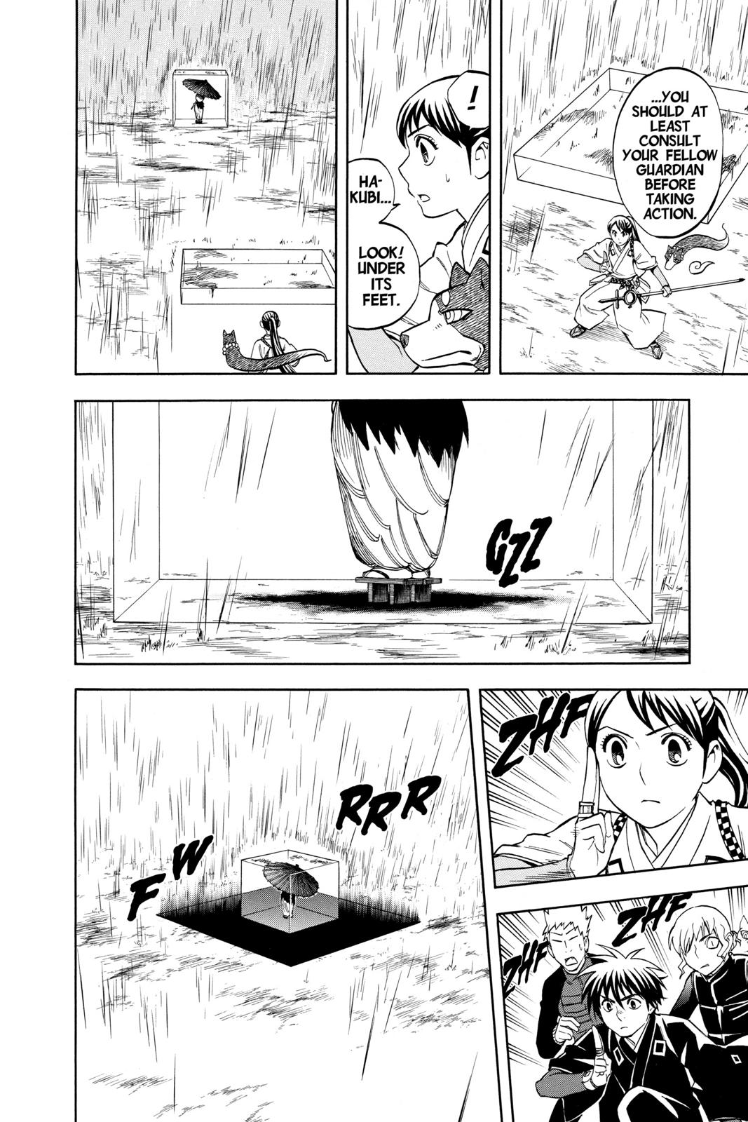 Read Kekkaishi Manga Online