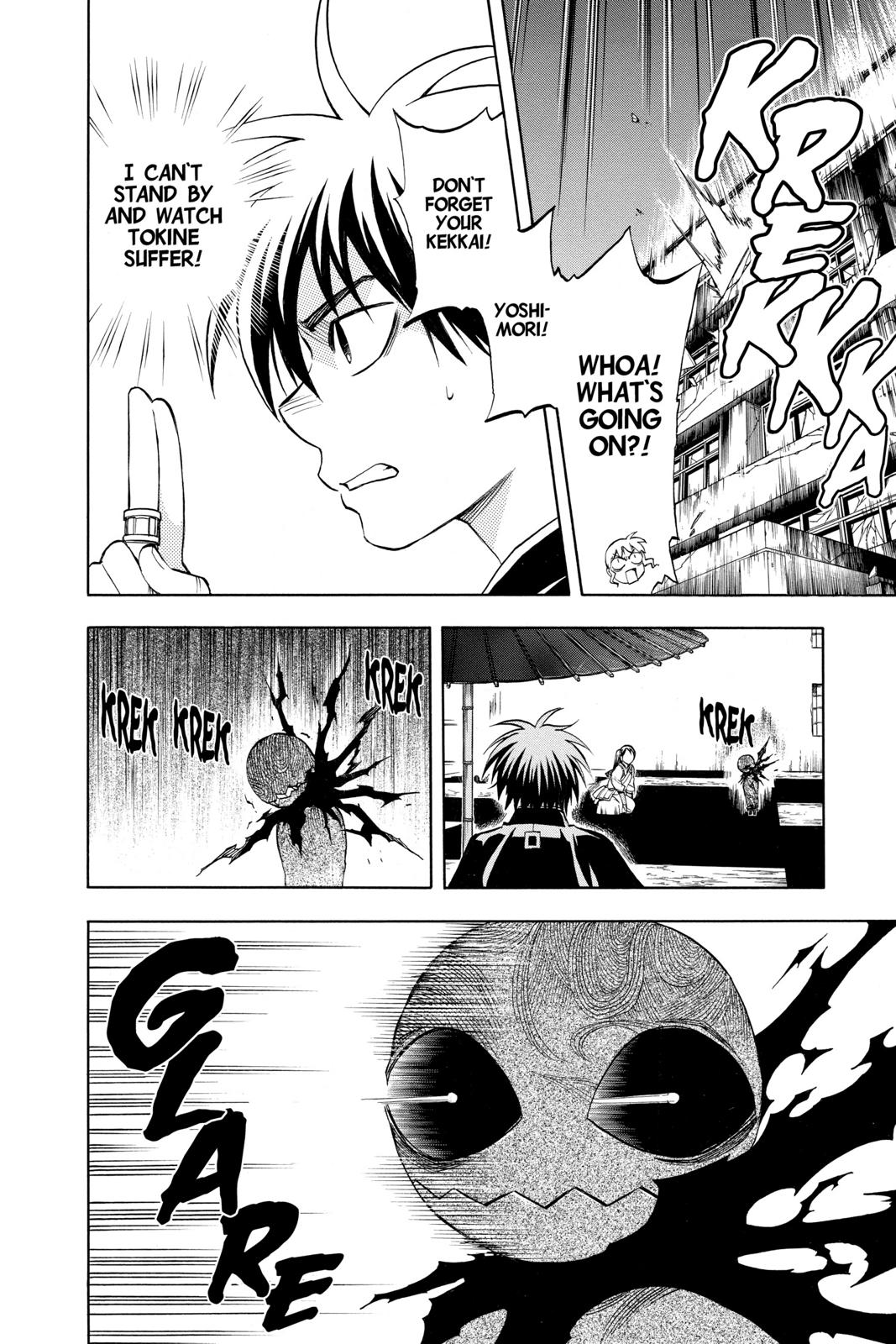 Read Kekkaishi Manga Online