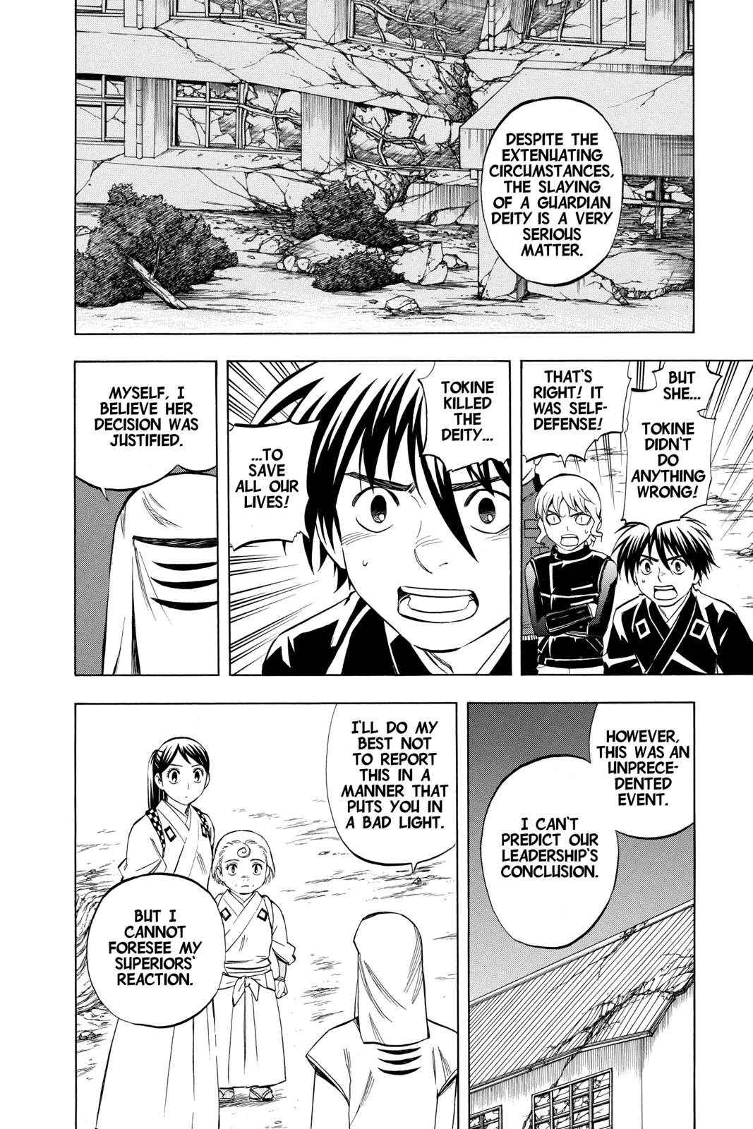 Read Kekkaishi Manga Online
