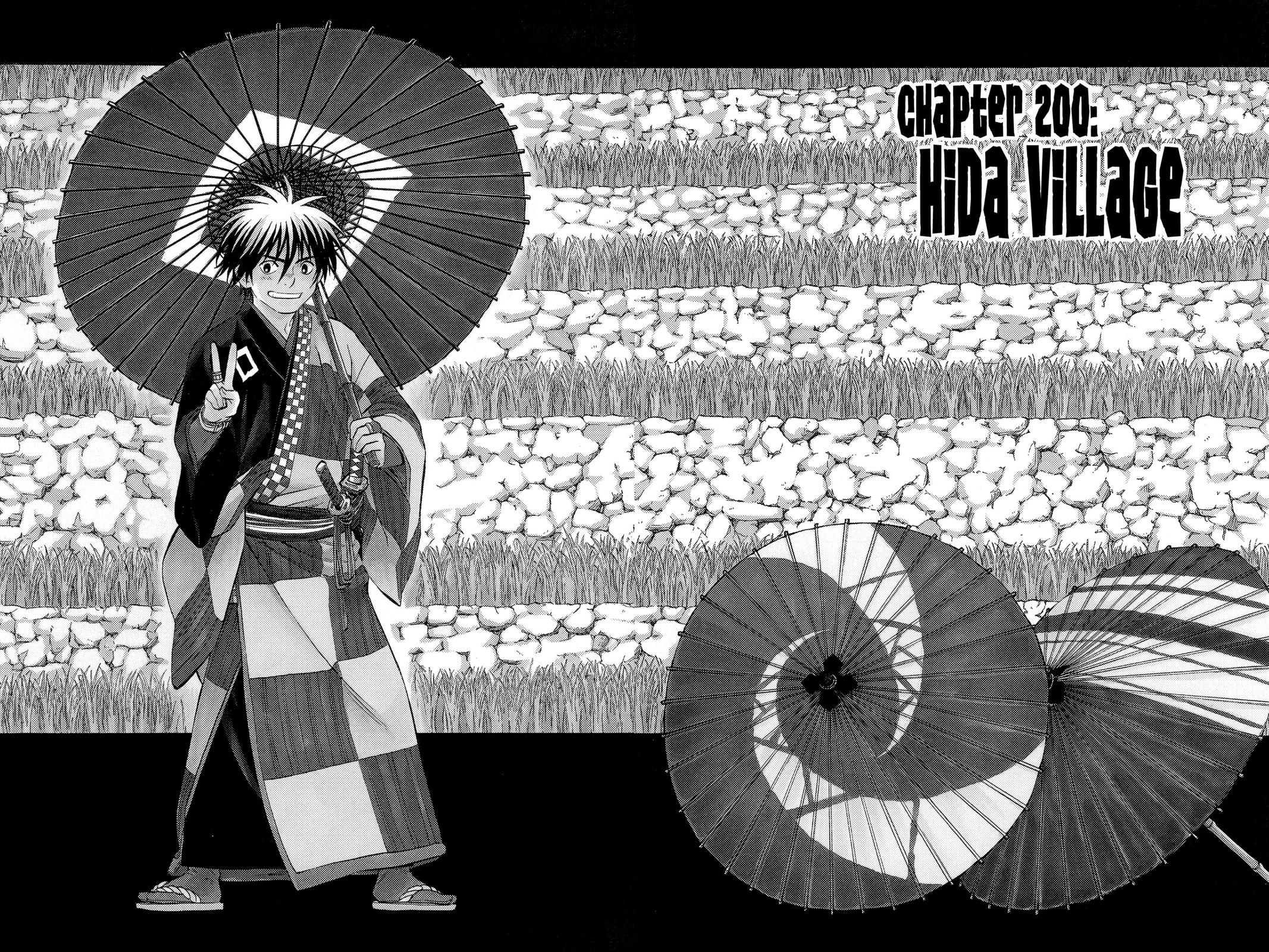 Read Kekkaishi Manga Online