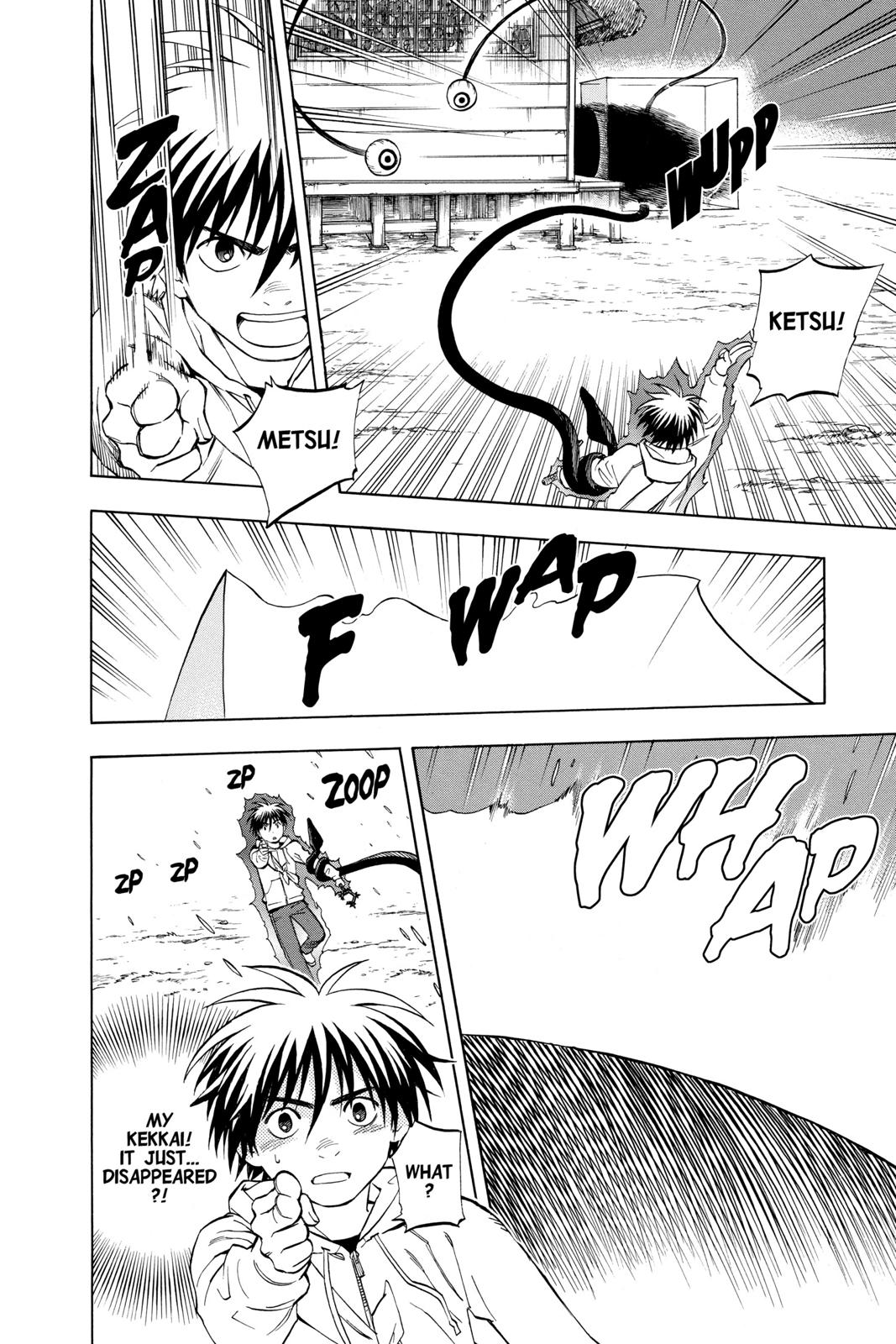 Read Kekkaishi Manga Online