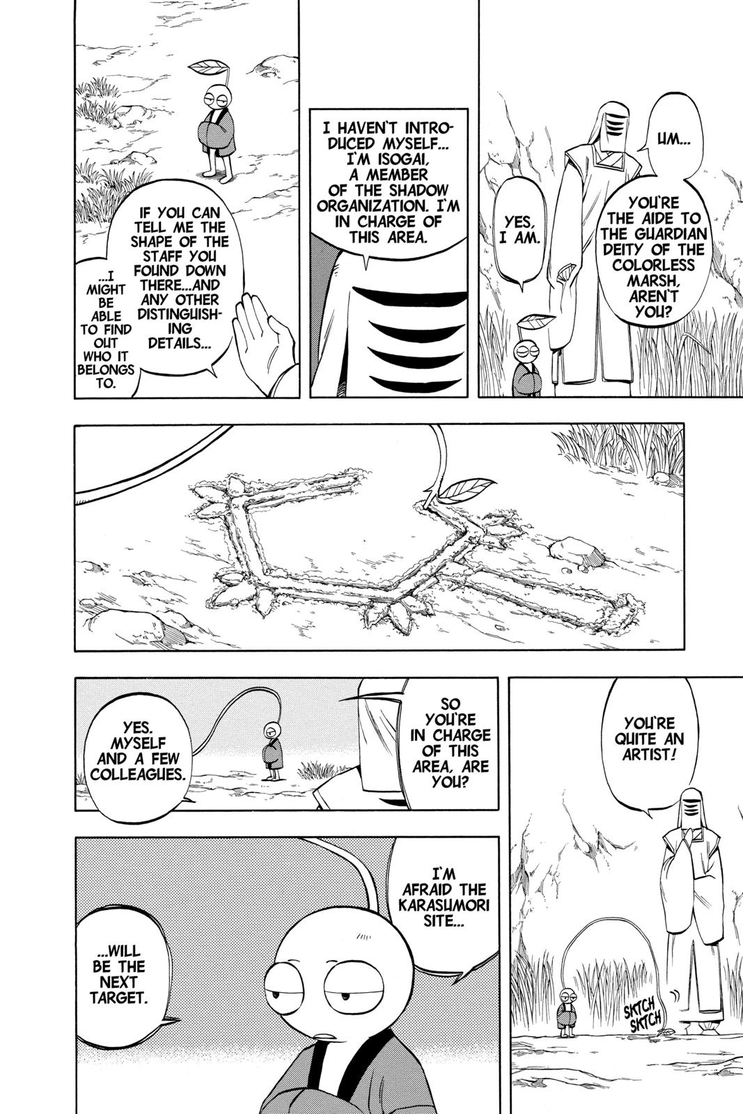 Read Kekkaishi Manga Online