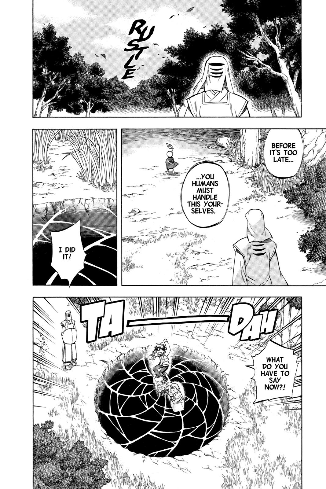 Read Kekkaishi Manga Online