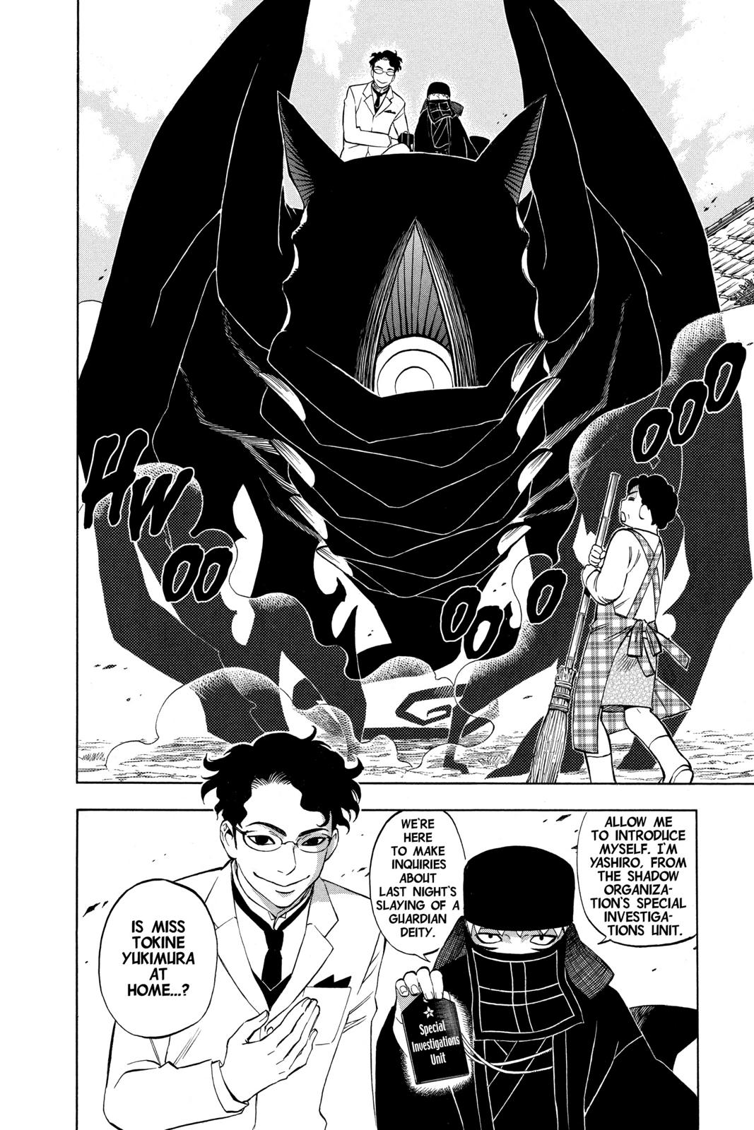 Read Kekkaishi Manga Online