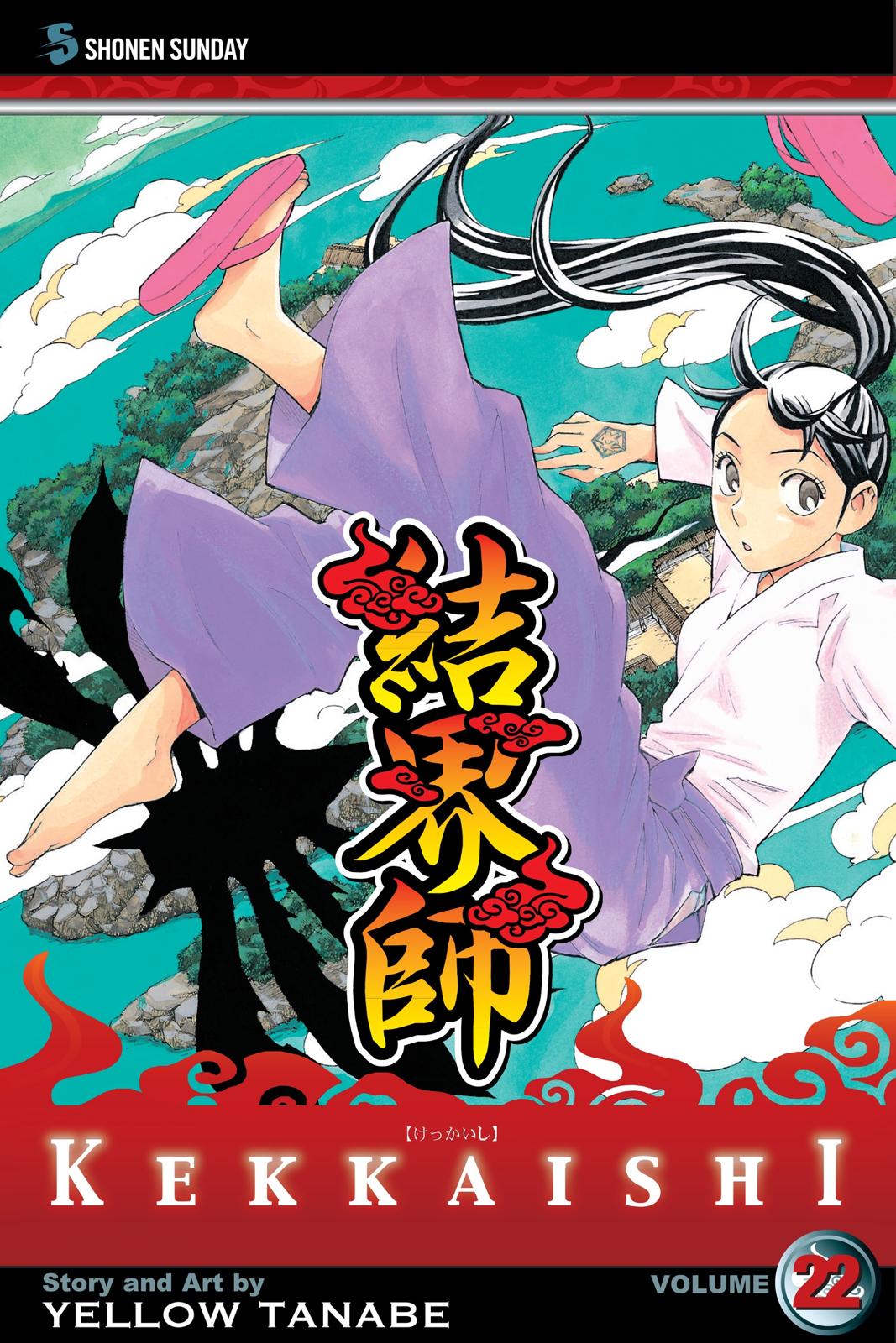 Read Kekkaishi Manga Online