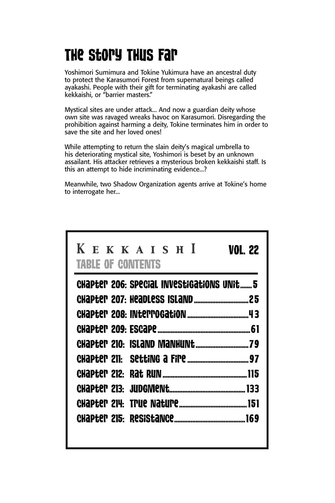 Read Kekkaishi Manga Online