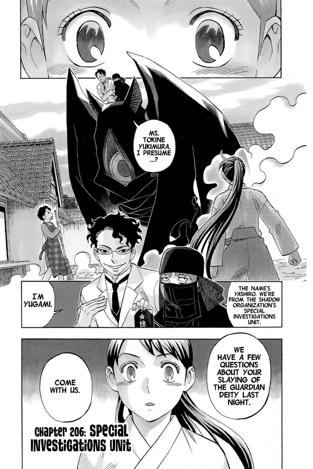 Read Kekkaishi Manga Online