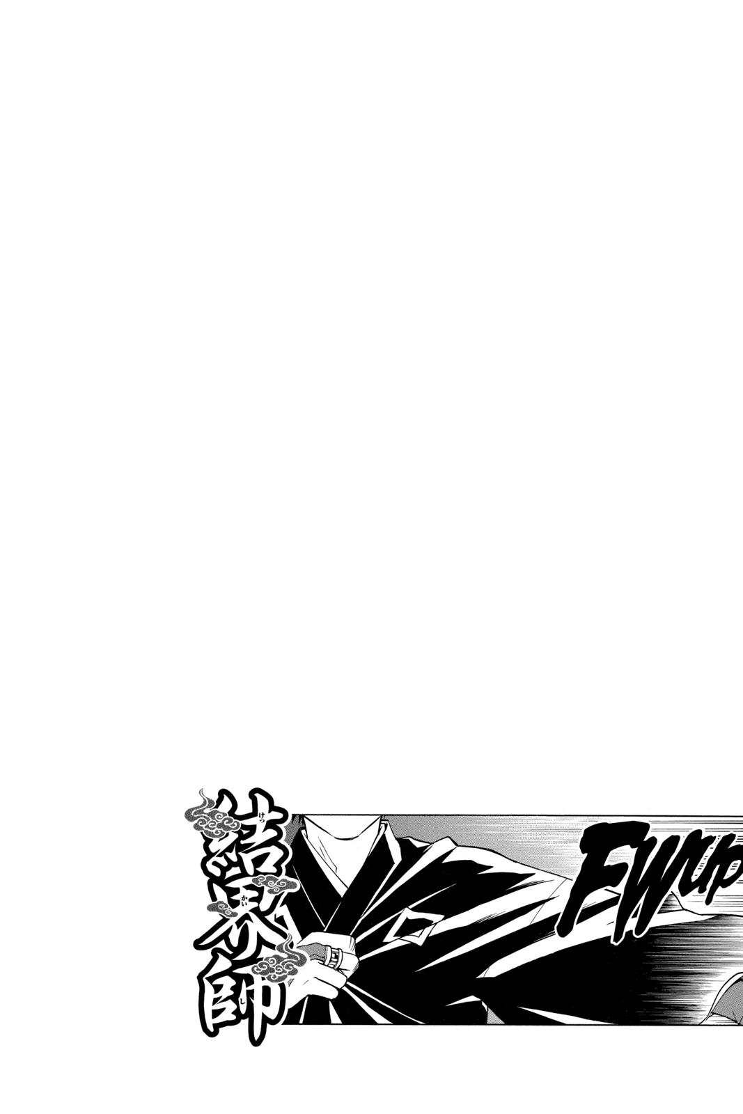 Read Kekkaishi Manga Online