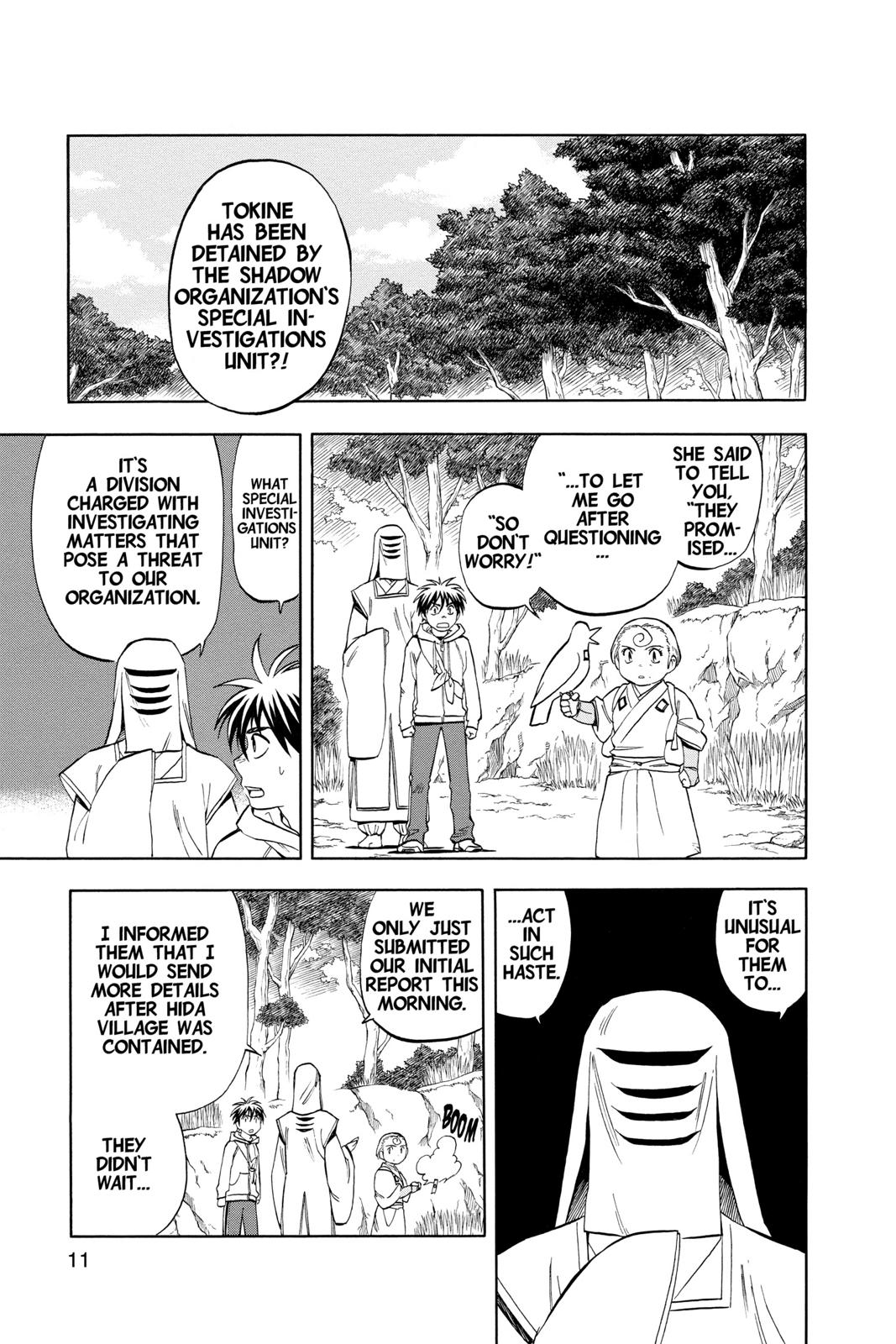 Read Kekkaishi Manga Online