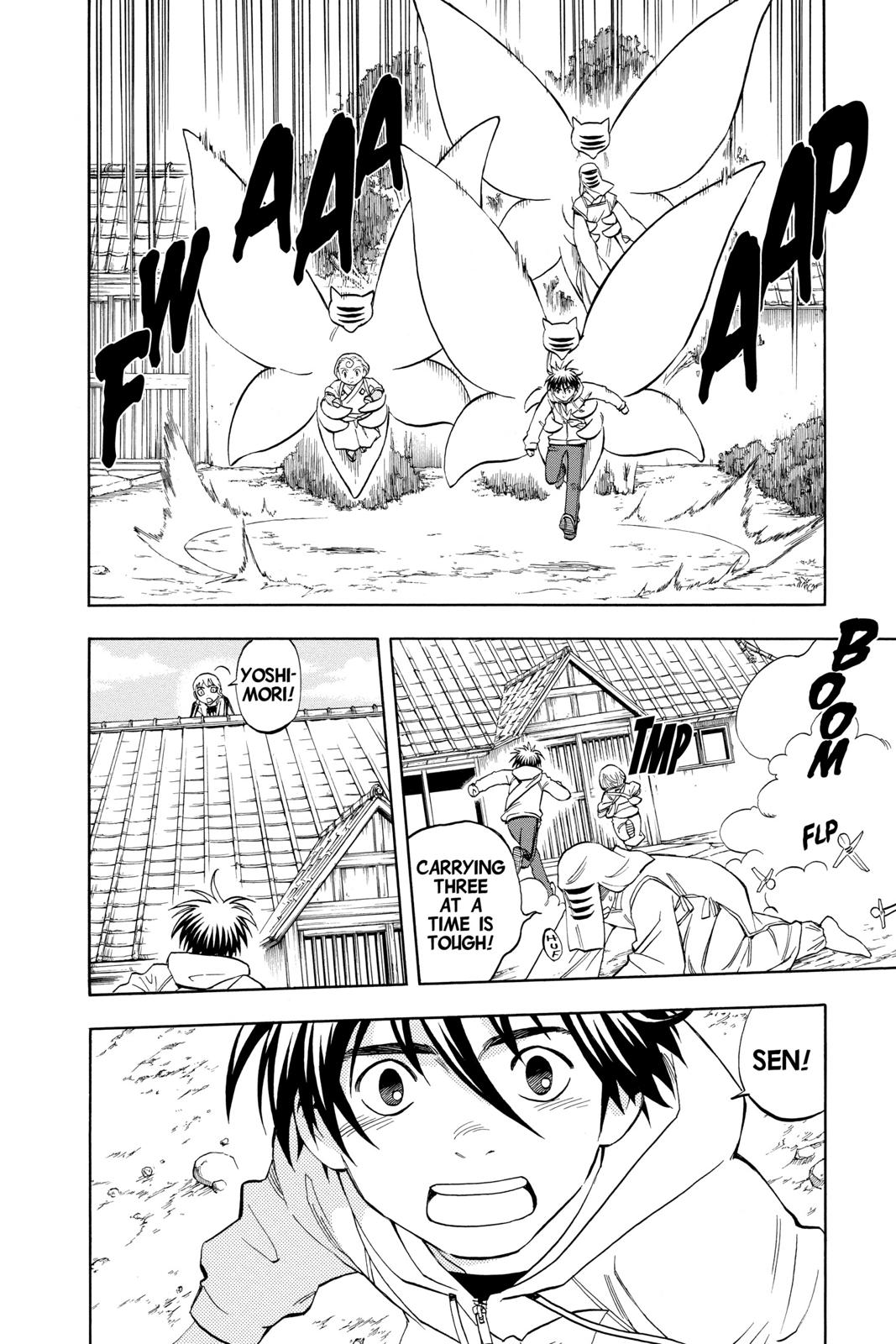 Read Kekkaishi Manga Online