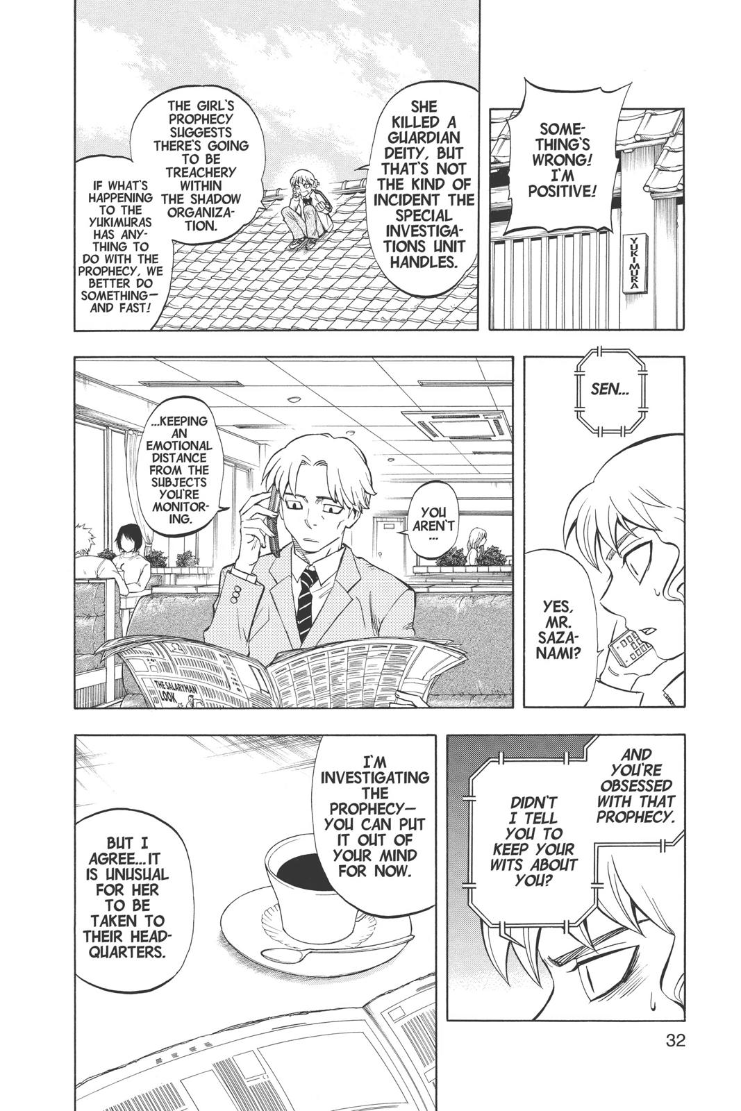 Read Kekkaishi Manga Online