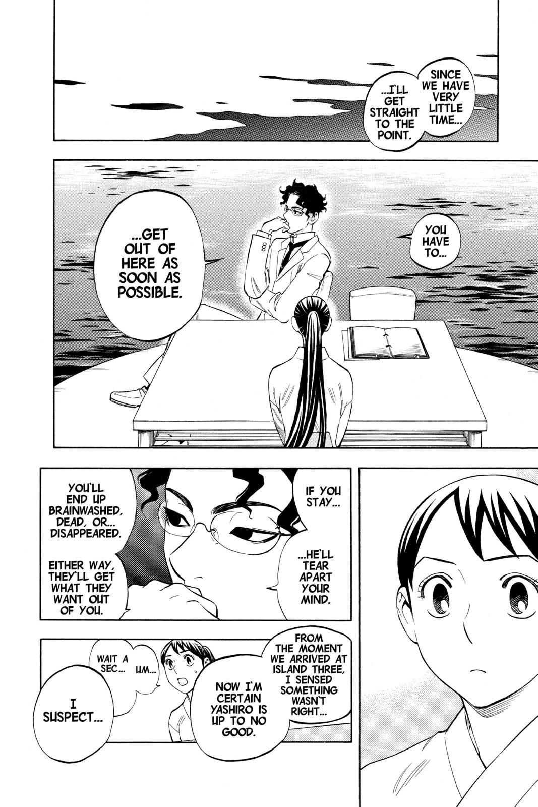 Read Kekkaishi Manga Online