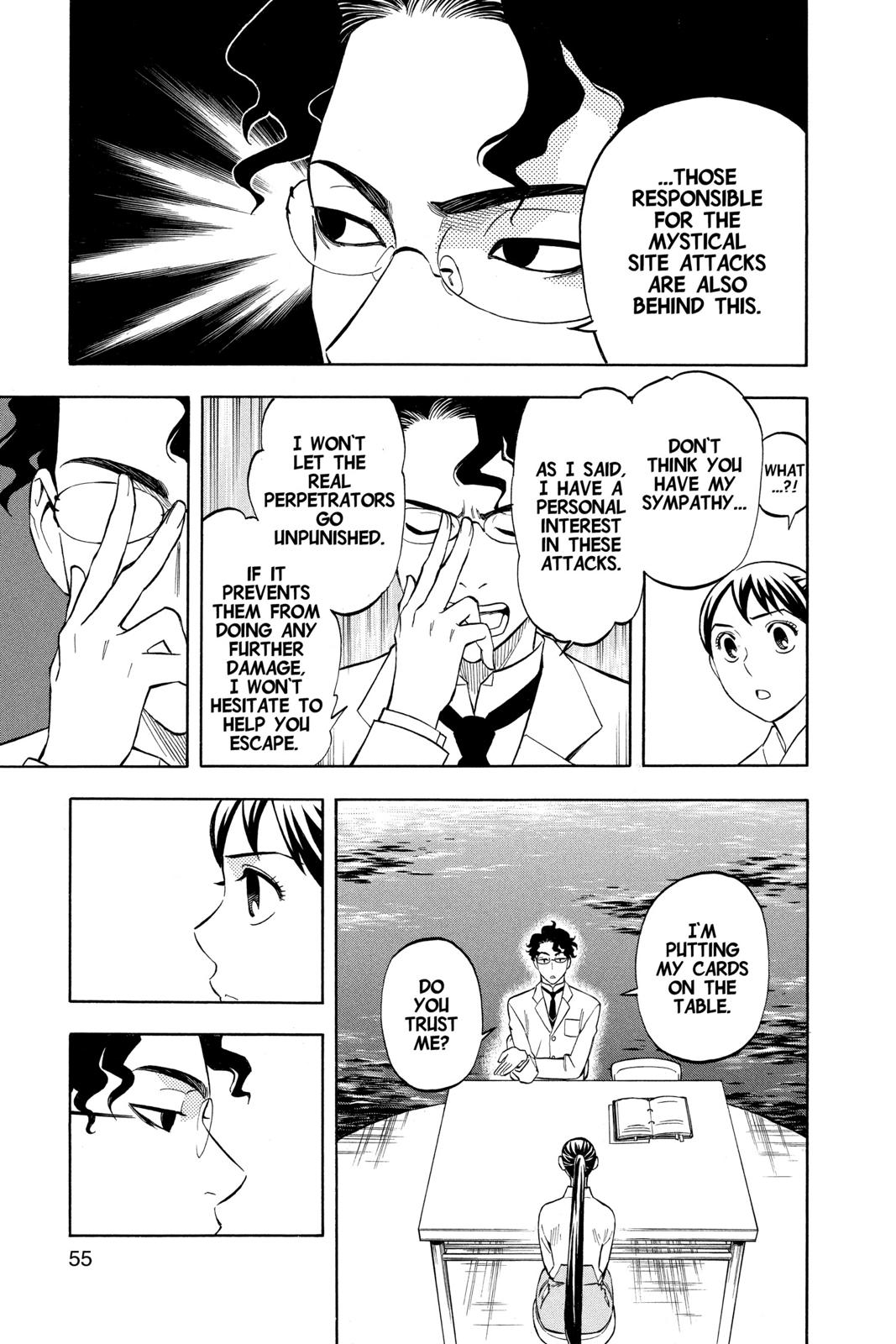 Read Kekkaishi Manga Online