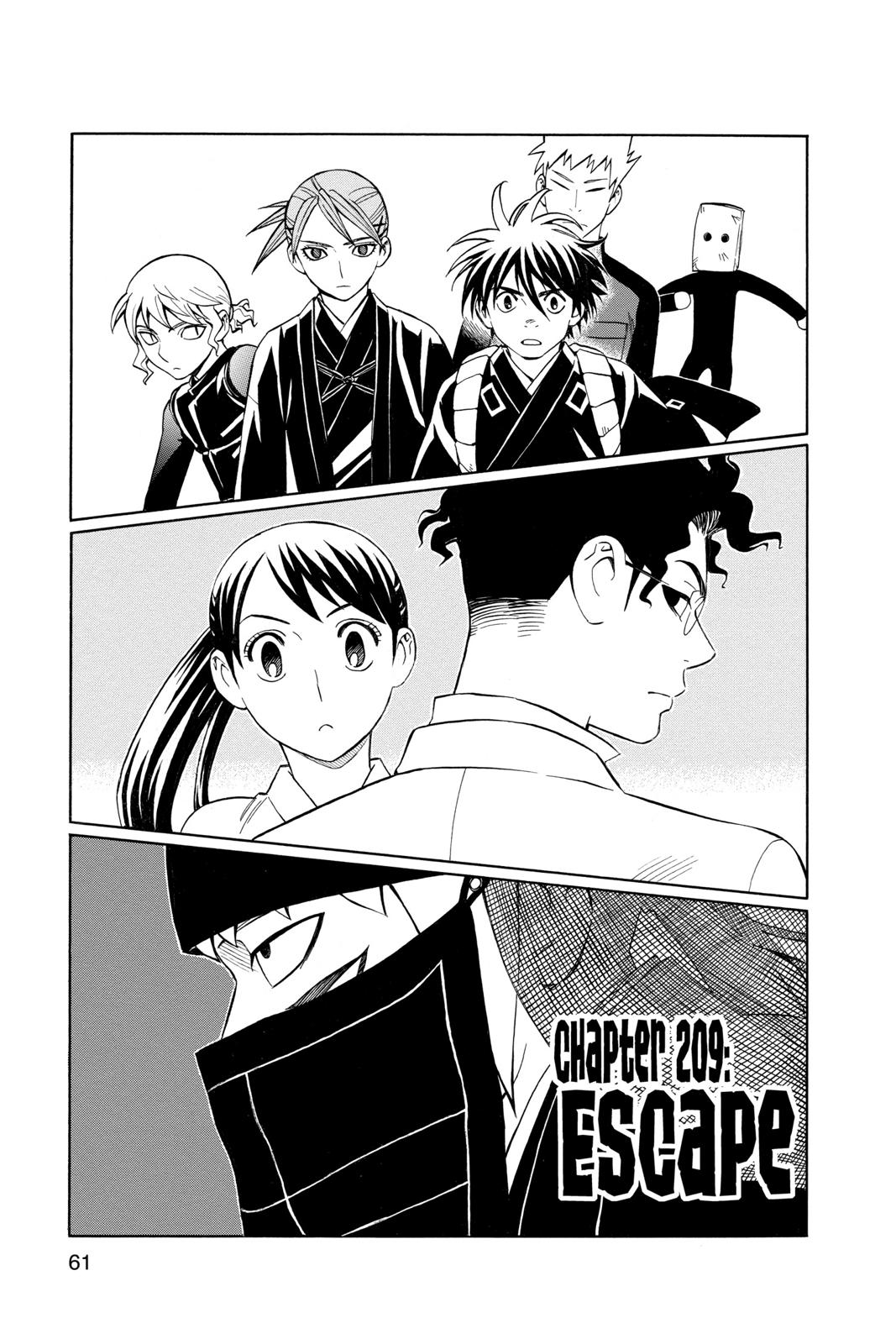 Read Kekkaishi Manga Online