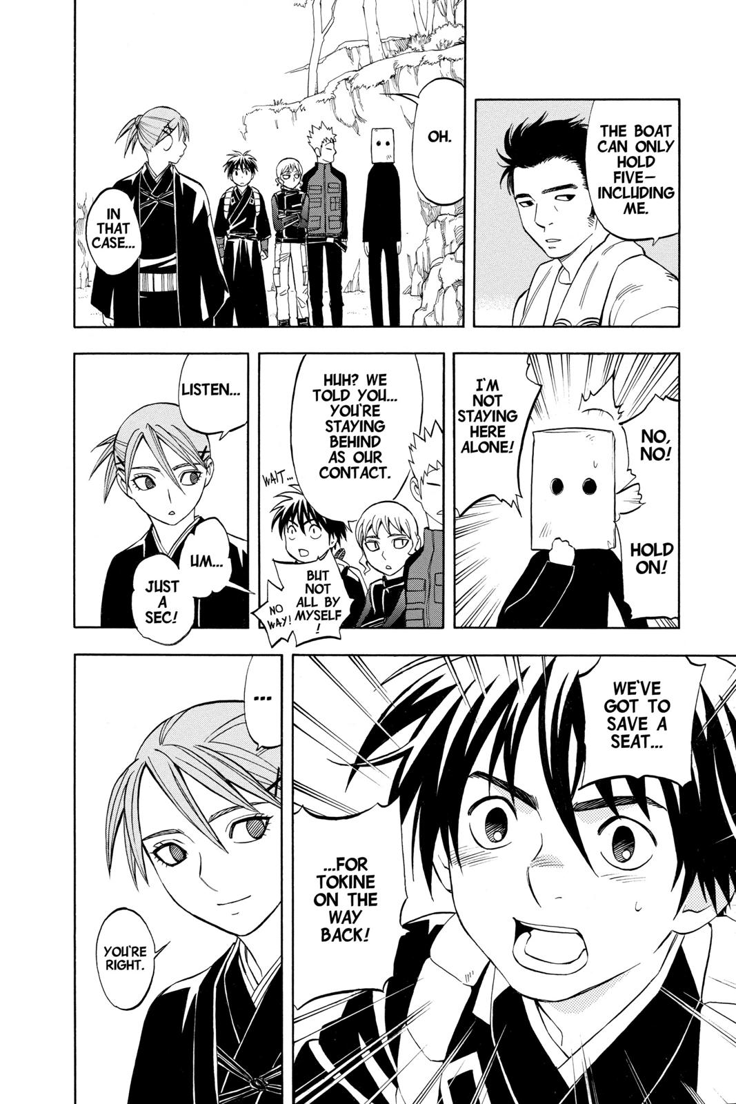 Read Kekkaishi Manga Online