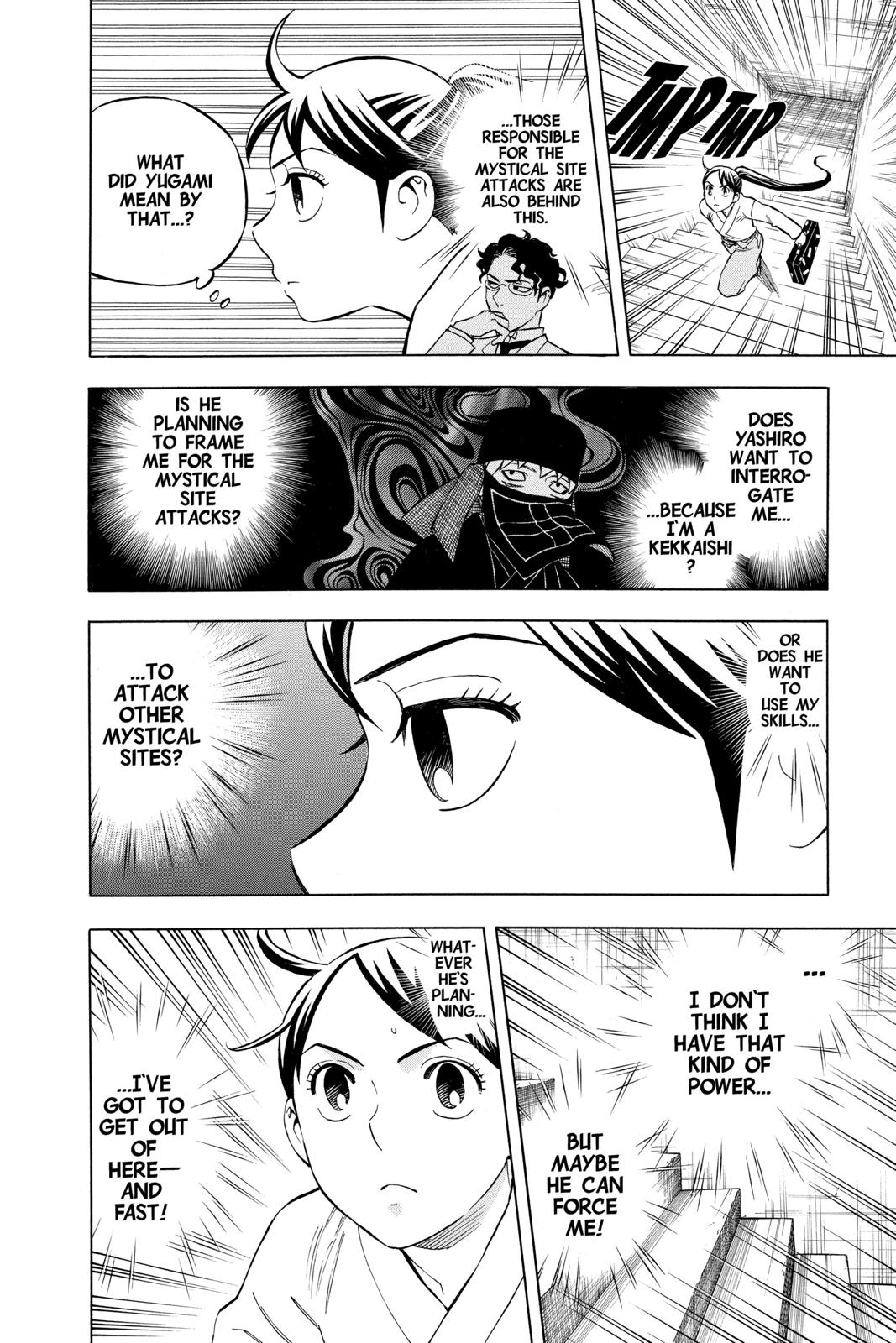Read Kekkaishi Manga Online