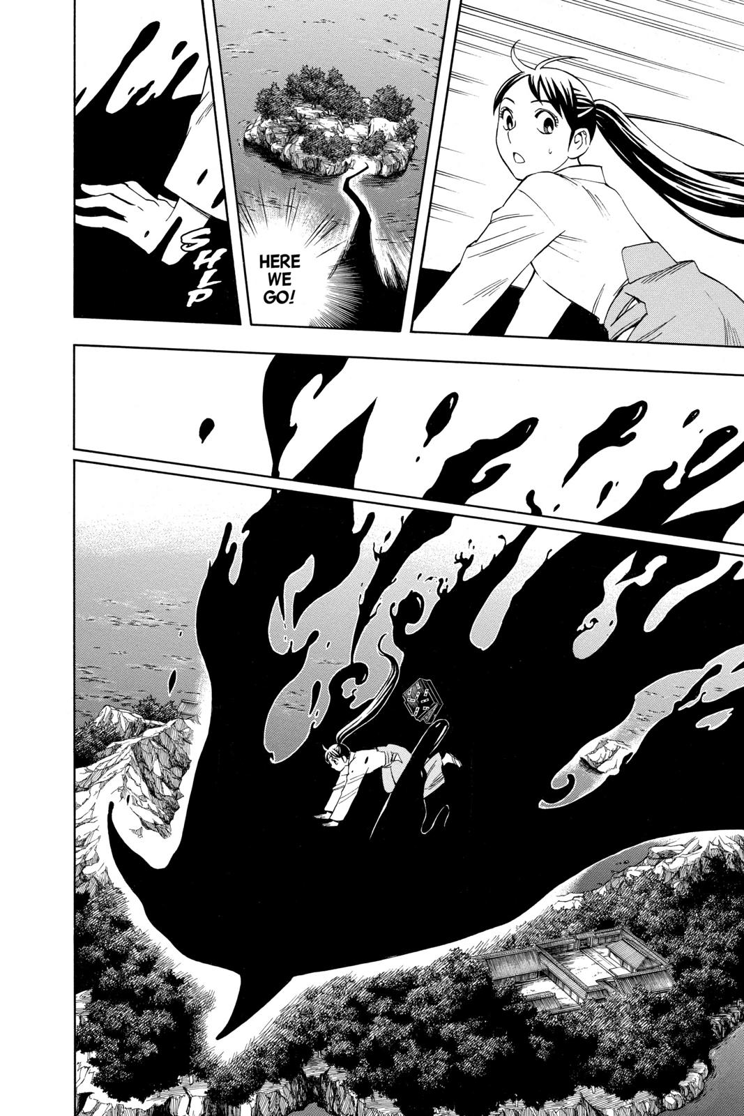 Read Kekkaishi Manga Online