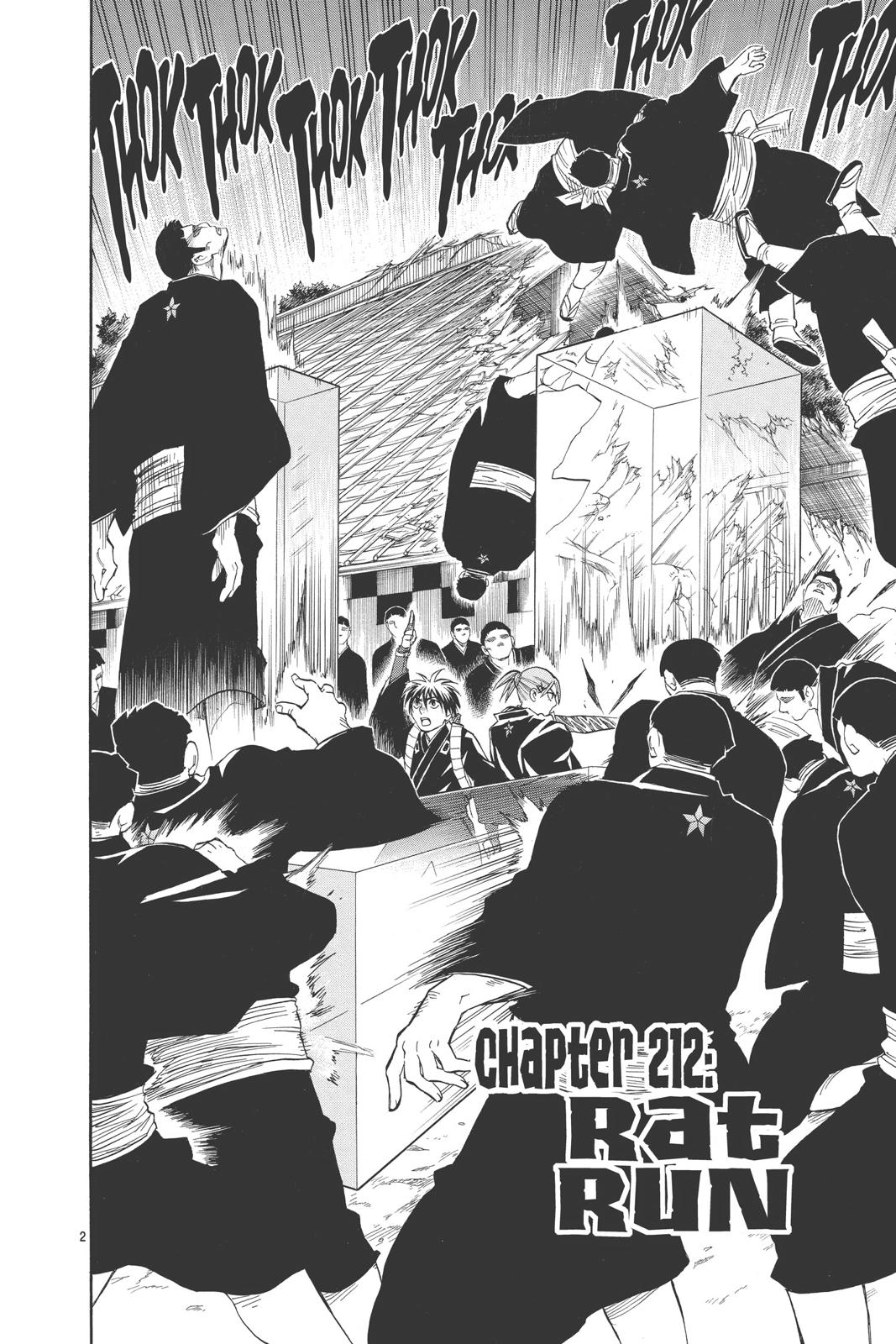 Read Kekkaishi Manga Online