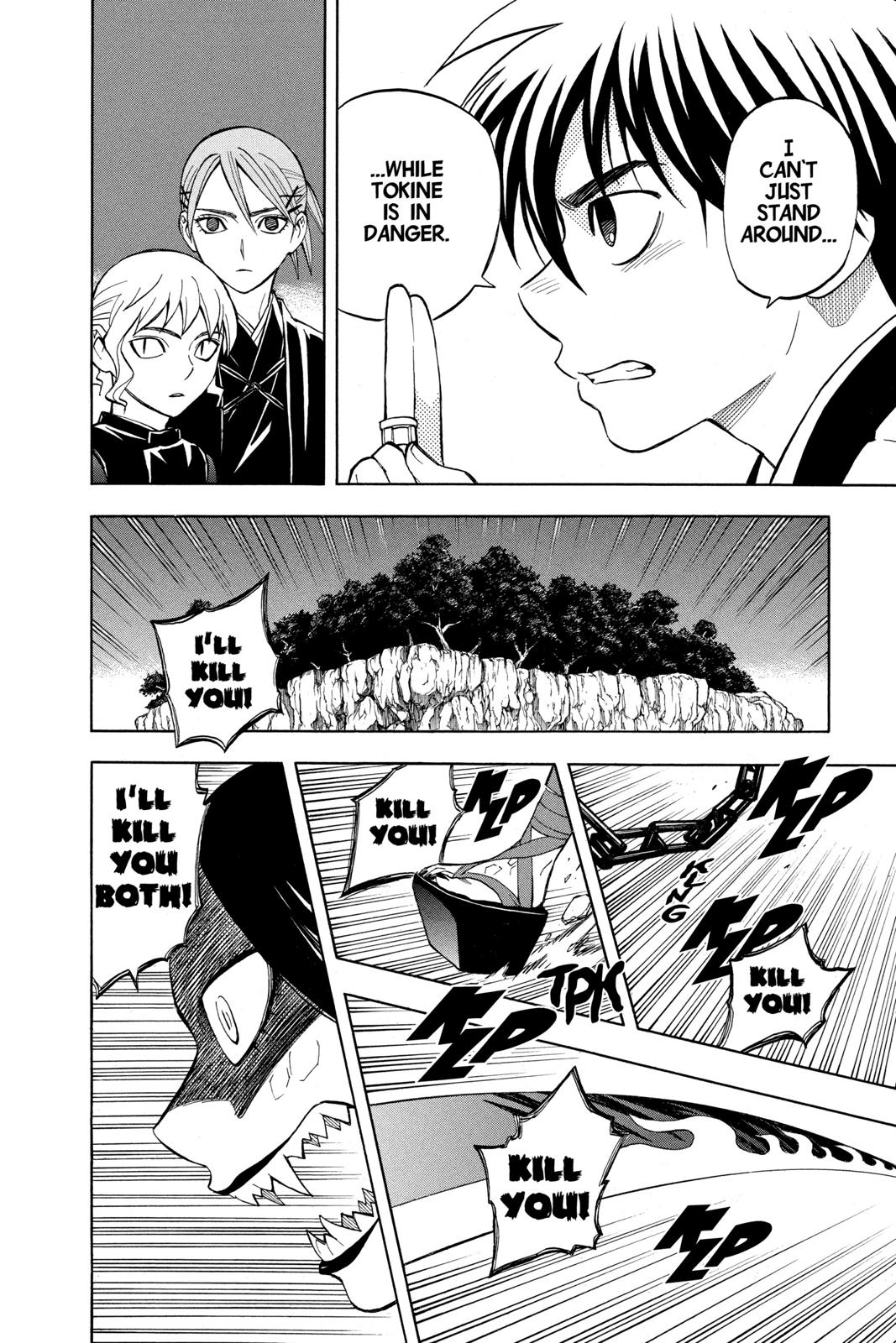 Read Kekkaishi Manga Online