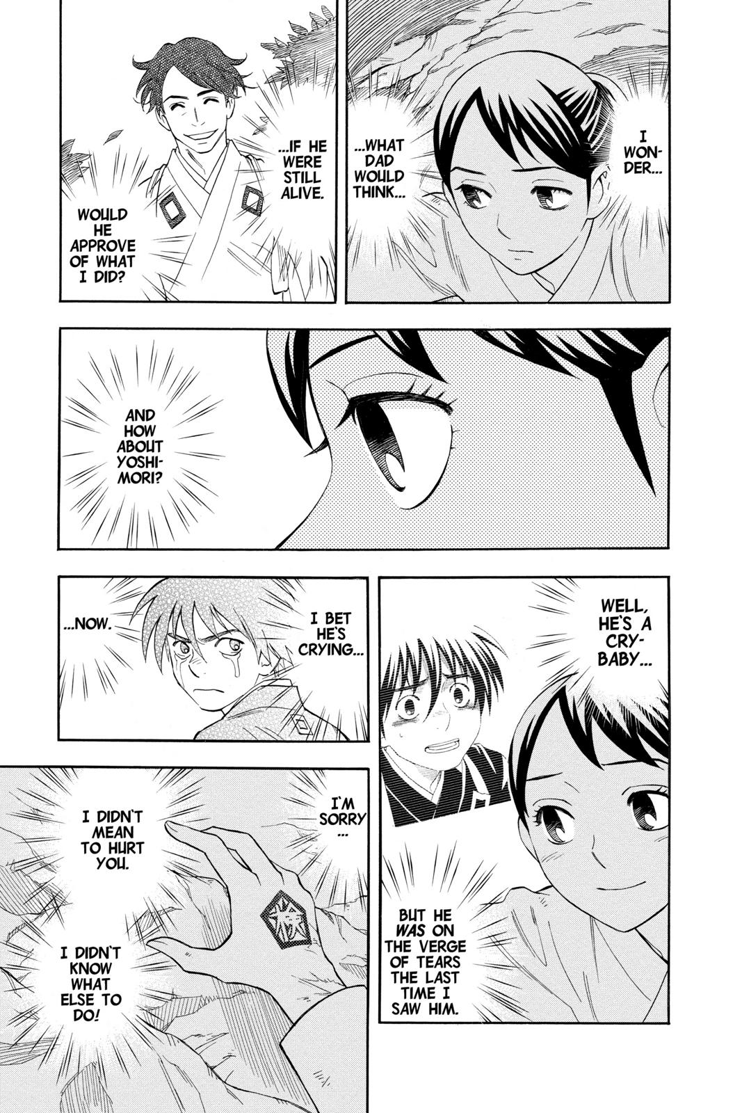 Read Kekkaishi Manga Online