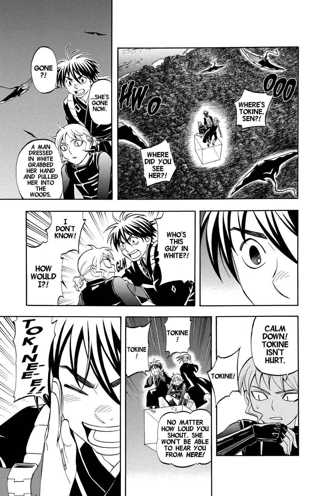 Read Kekkaishi Manga Online