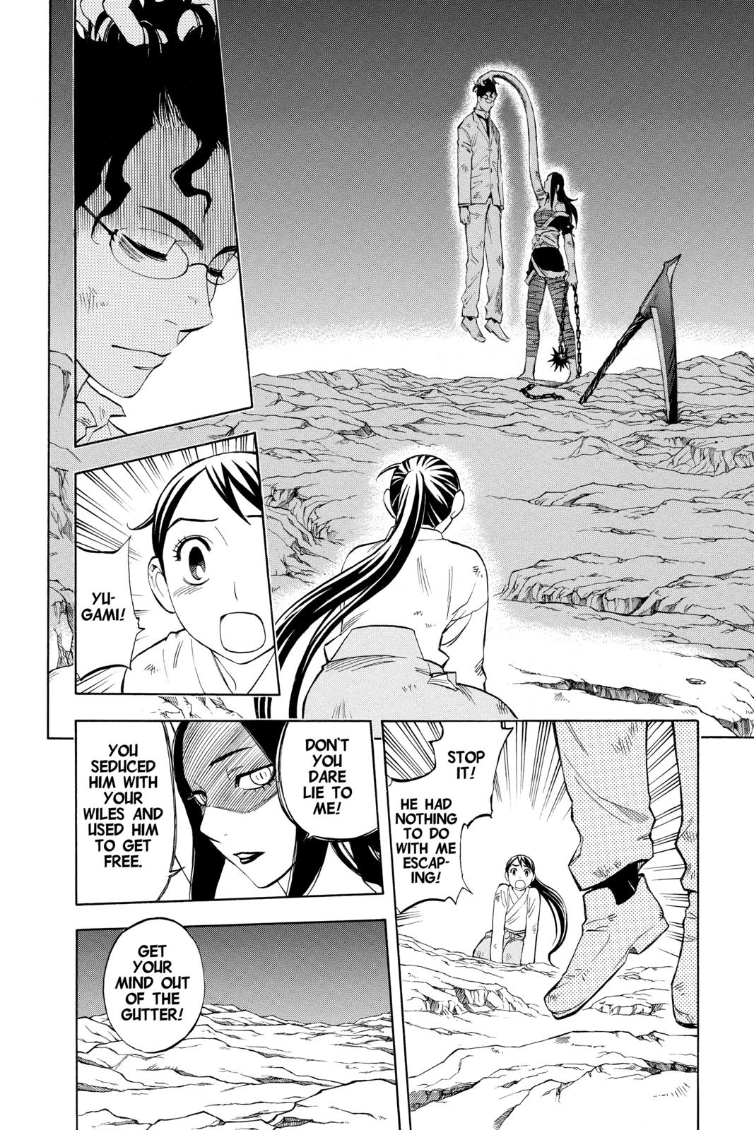 Read Kekkaishi Manga Online