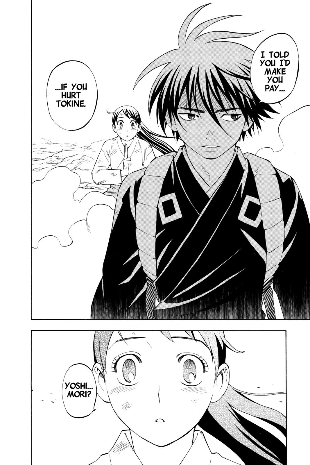 Read Kekkaishi Manga Online